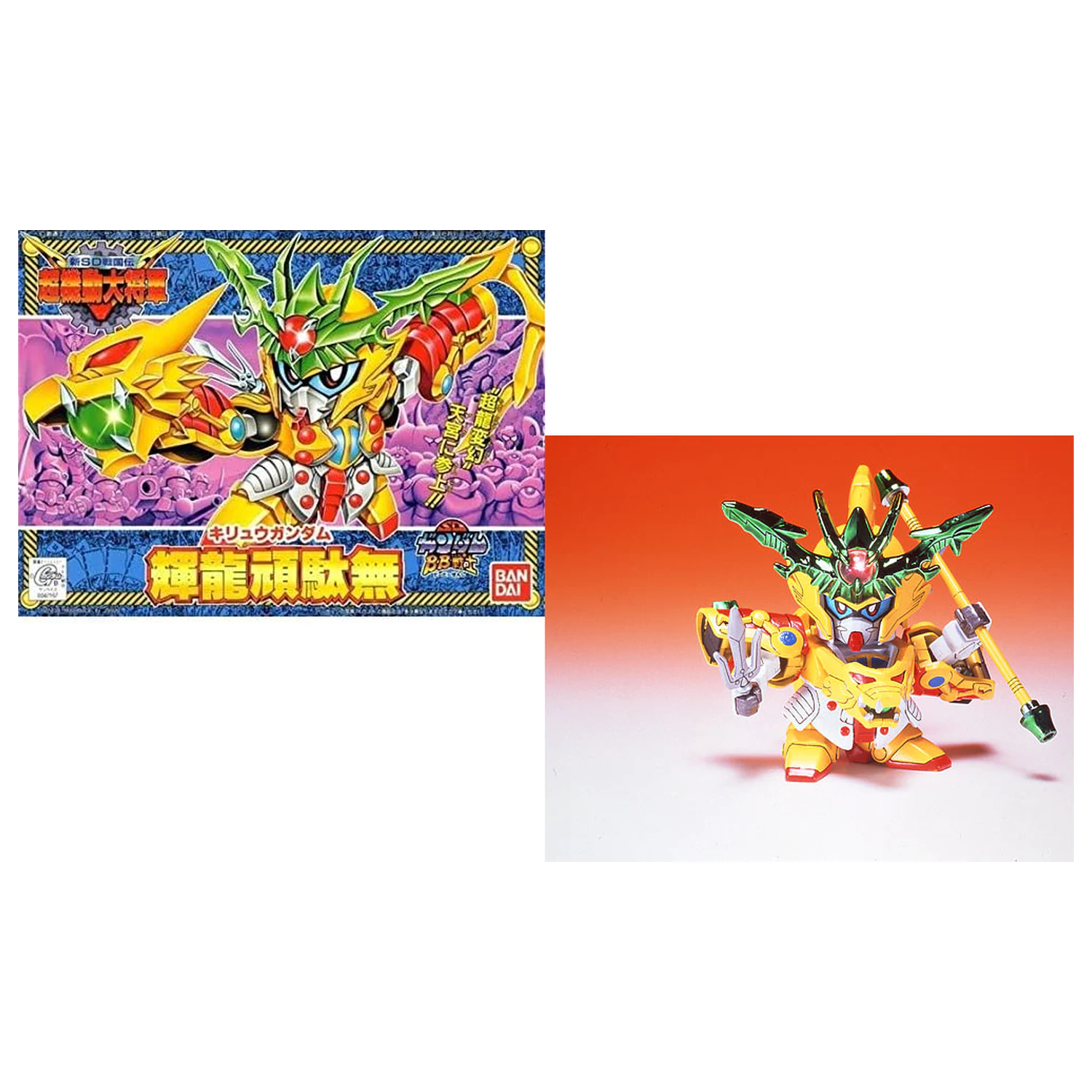 Gundam BB143 Kiryu Gundam Kit model poza produsului