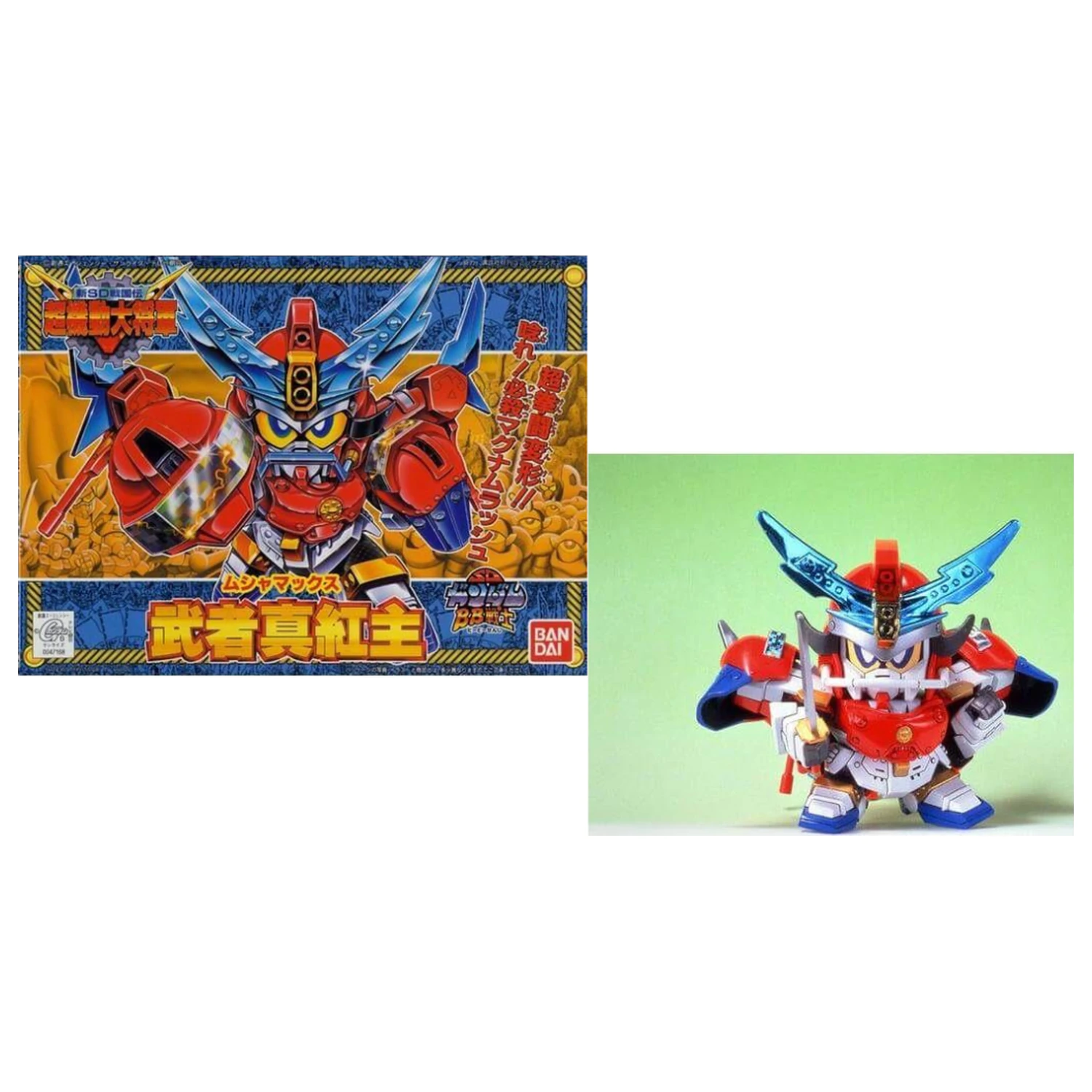 Gundam BB144 Musha Max Kit model poza produsului