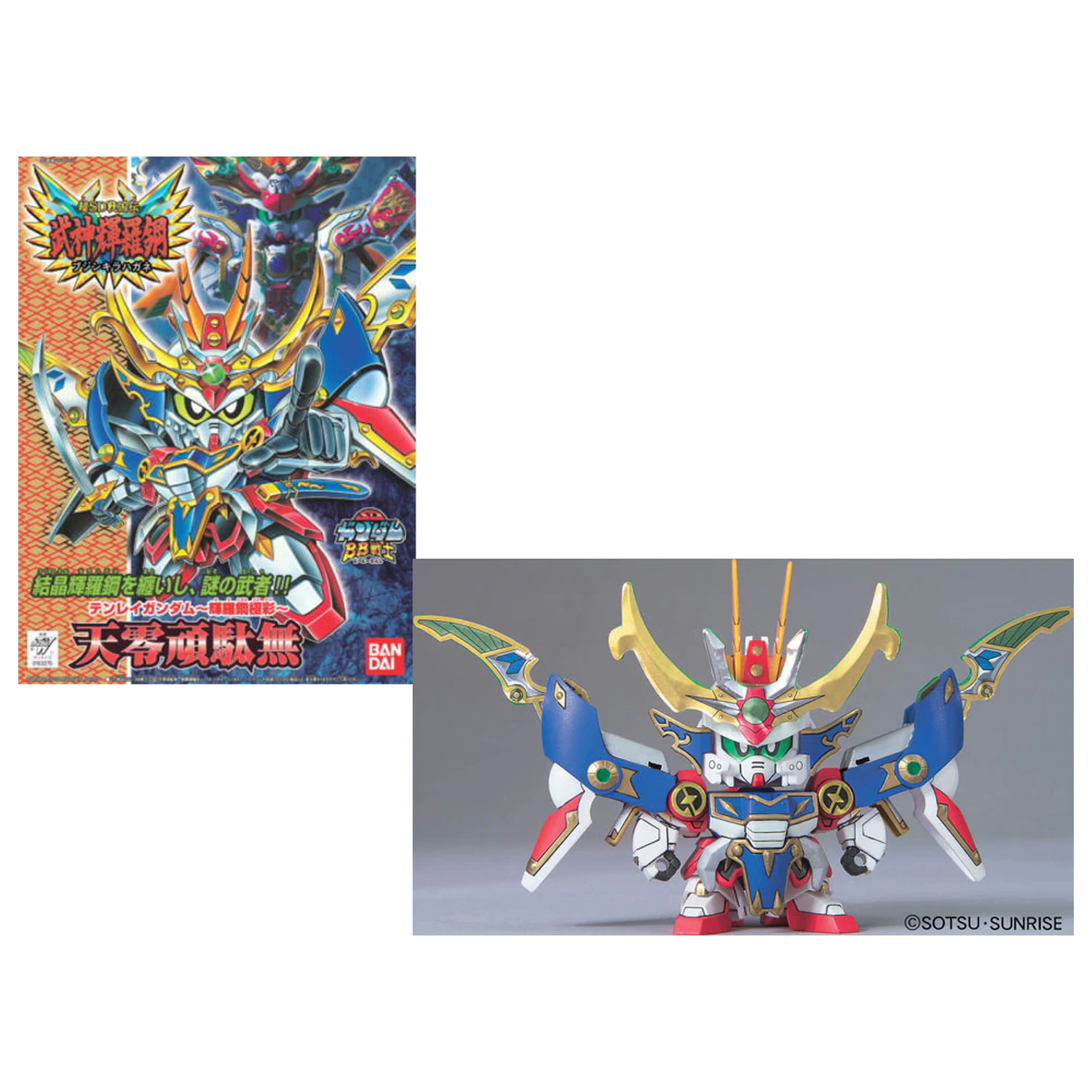 GUNDAM BB158 Tenrei Gundam "Kirahagane Gokusei Version" Kit model poza produsului