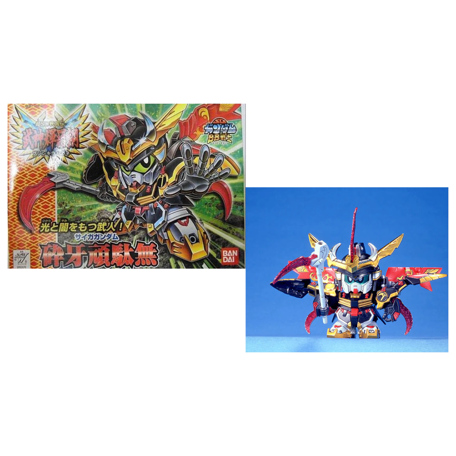 GUNDAM BB160 Saiga Gundam Kit model poza produsului
