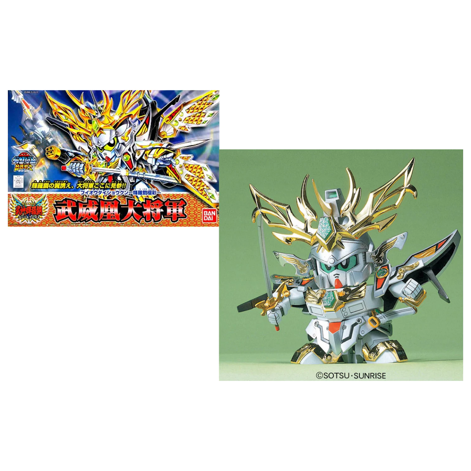 GUNDAM BB163 Buihou Daisyougun "Kirahagane Gokusai" set model poza produsului