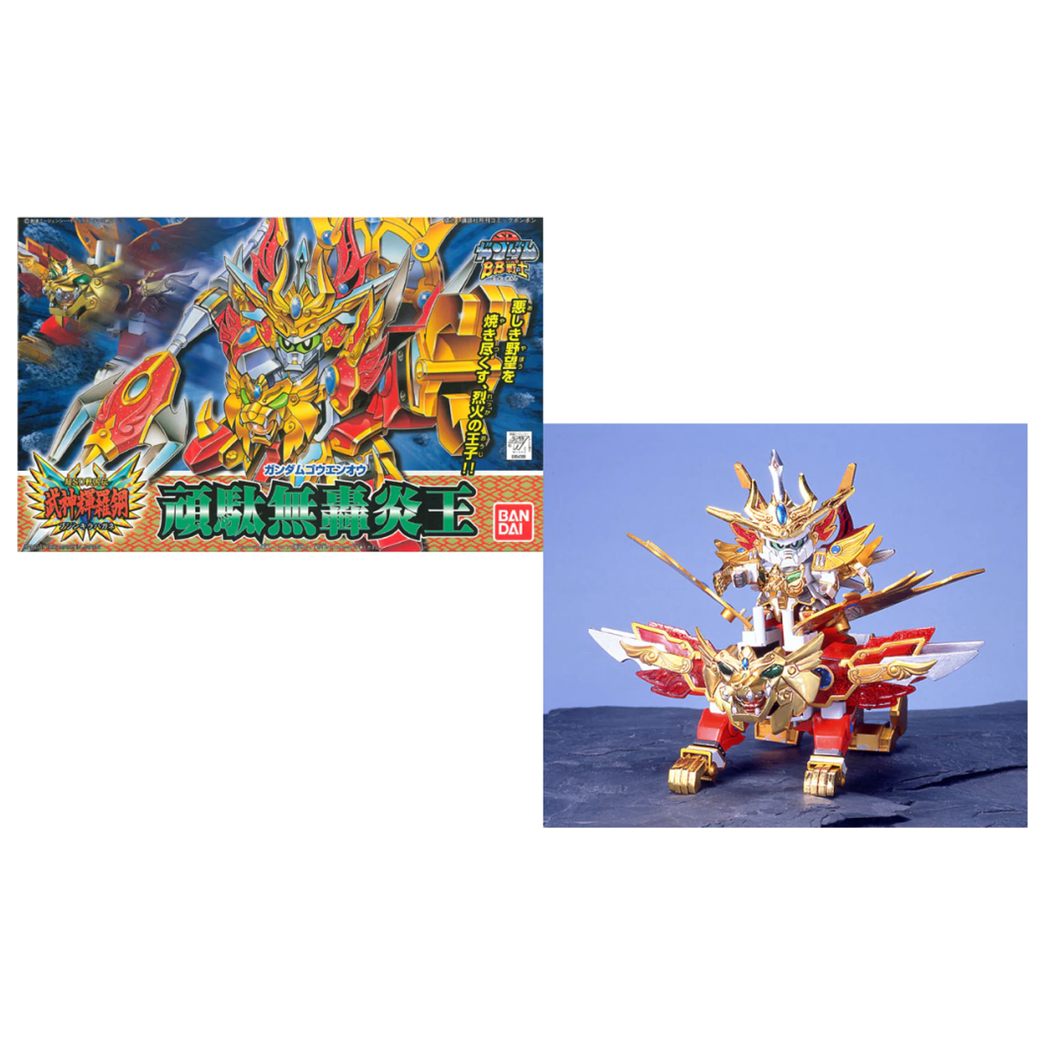 GUNDAM BB164 Gundam Goenoh Kit de model poza produsului