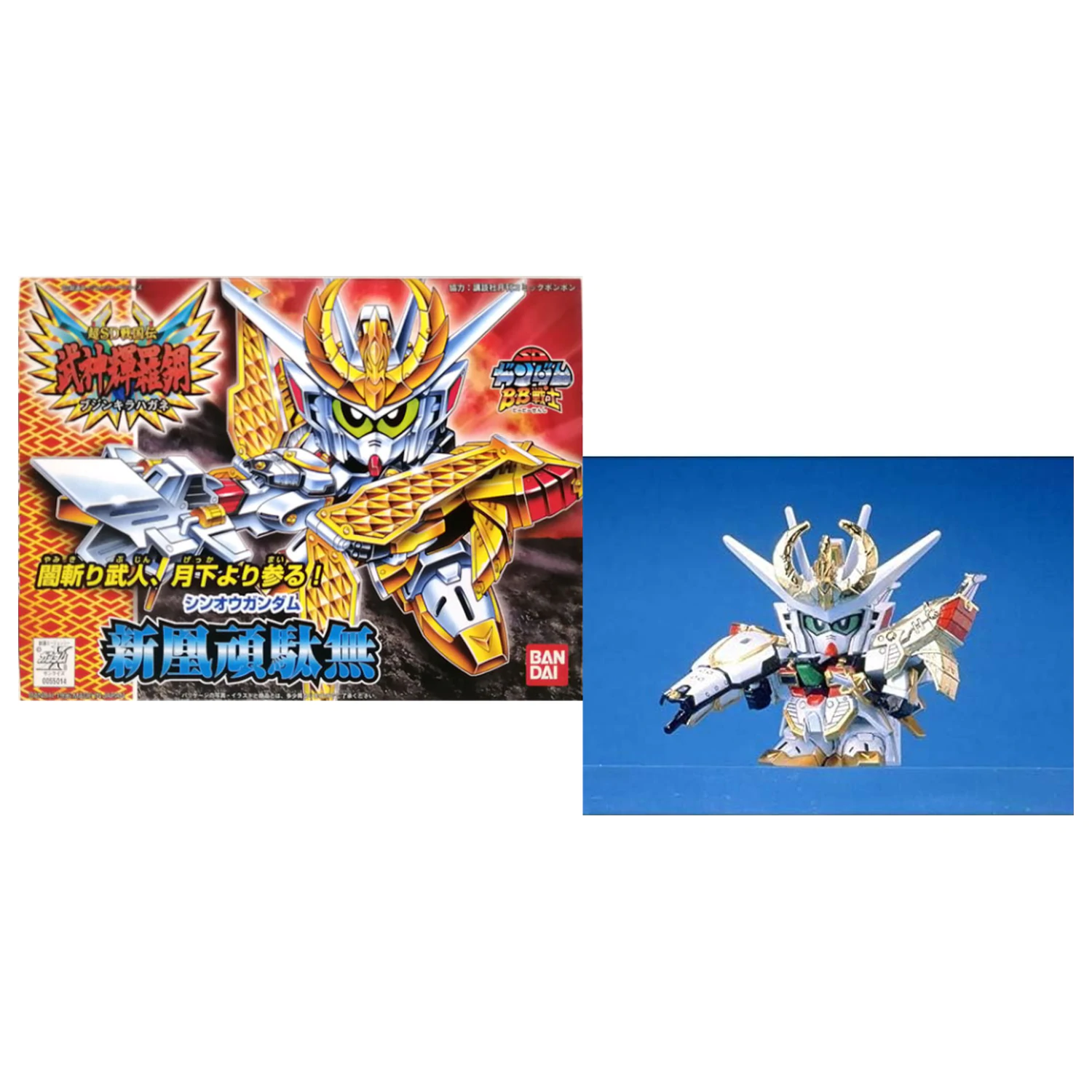 Gundam BB166 Sinou Gundam Kit model poza produsului