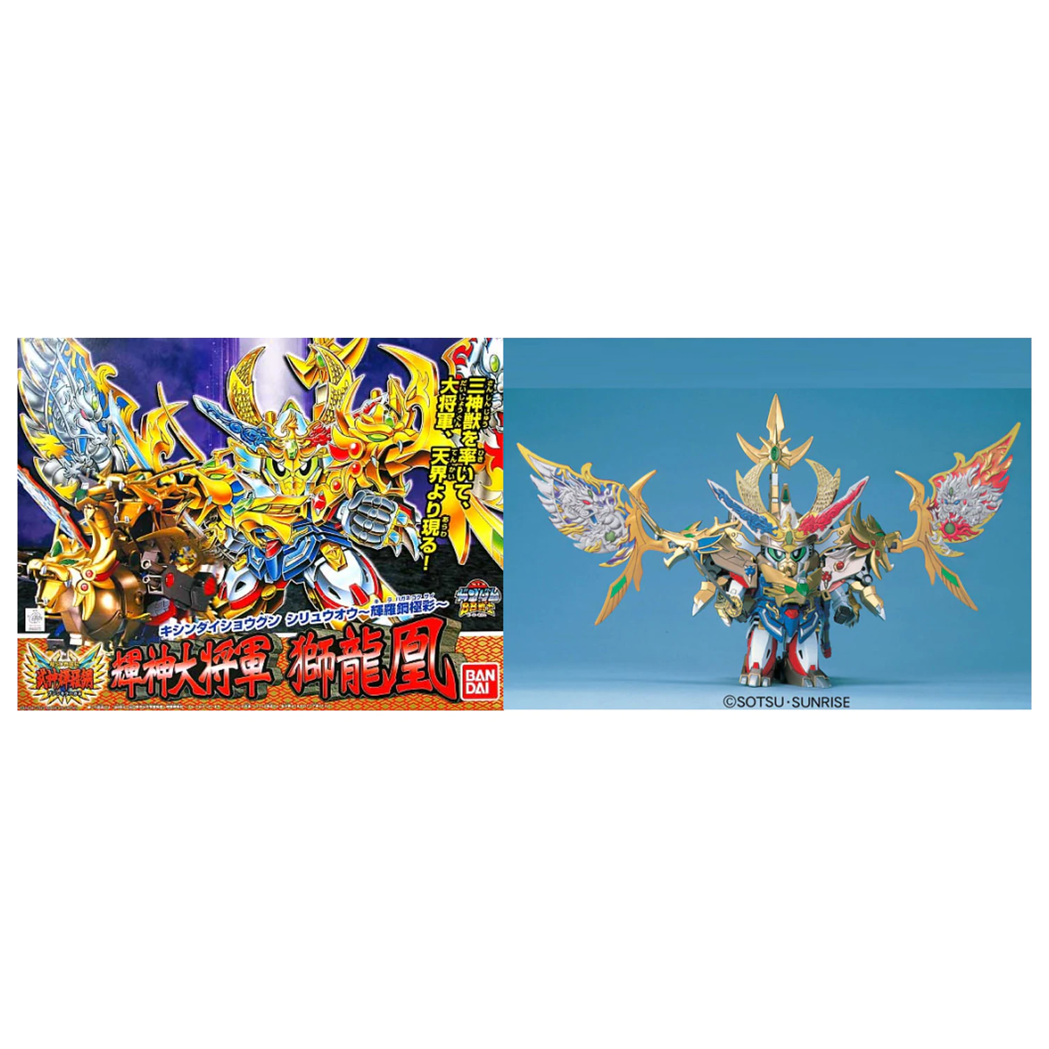 GUNDAM BB167 Kijin Daisyougun Shiryuhou "Kirahagane Gok" kit de model poza produsului