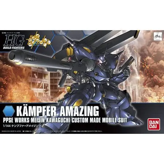 Gundam Build Fighters Kampfeer Amazing figura poza produsului