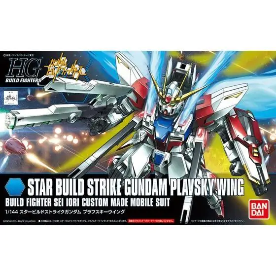 Gundam Build Fighters Star Build Strike Gundam Plavsky Wing figurina poza produsului