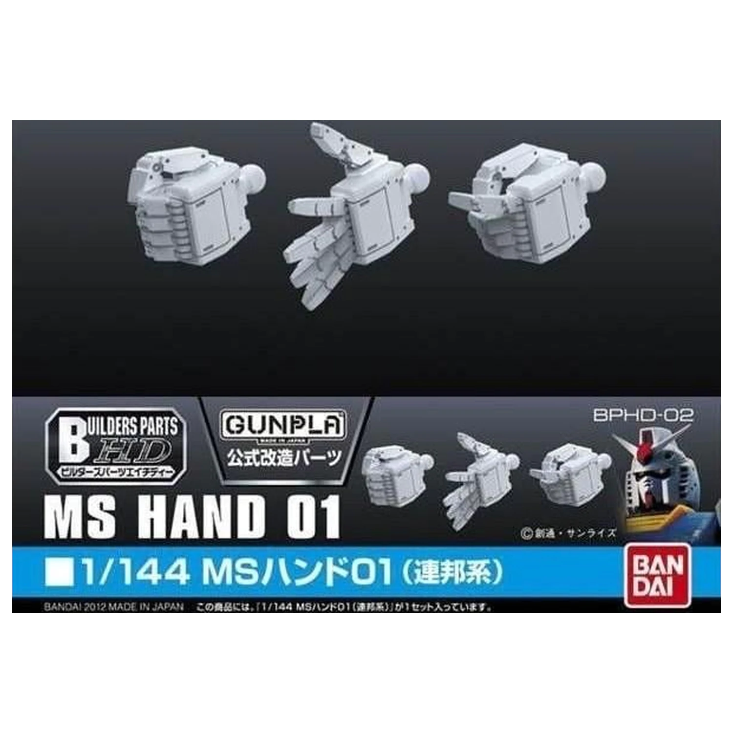 Gundam Builders Part HD 1/144 MS Mână 01 (E.F.S.F.) trusă model poza produsului