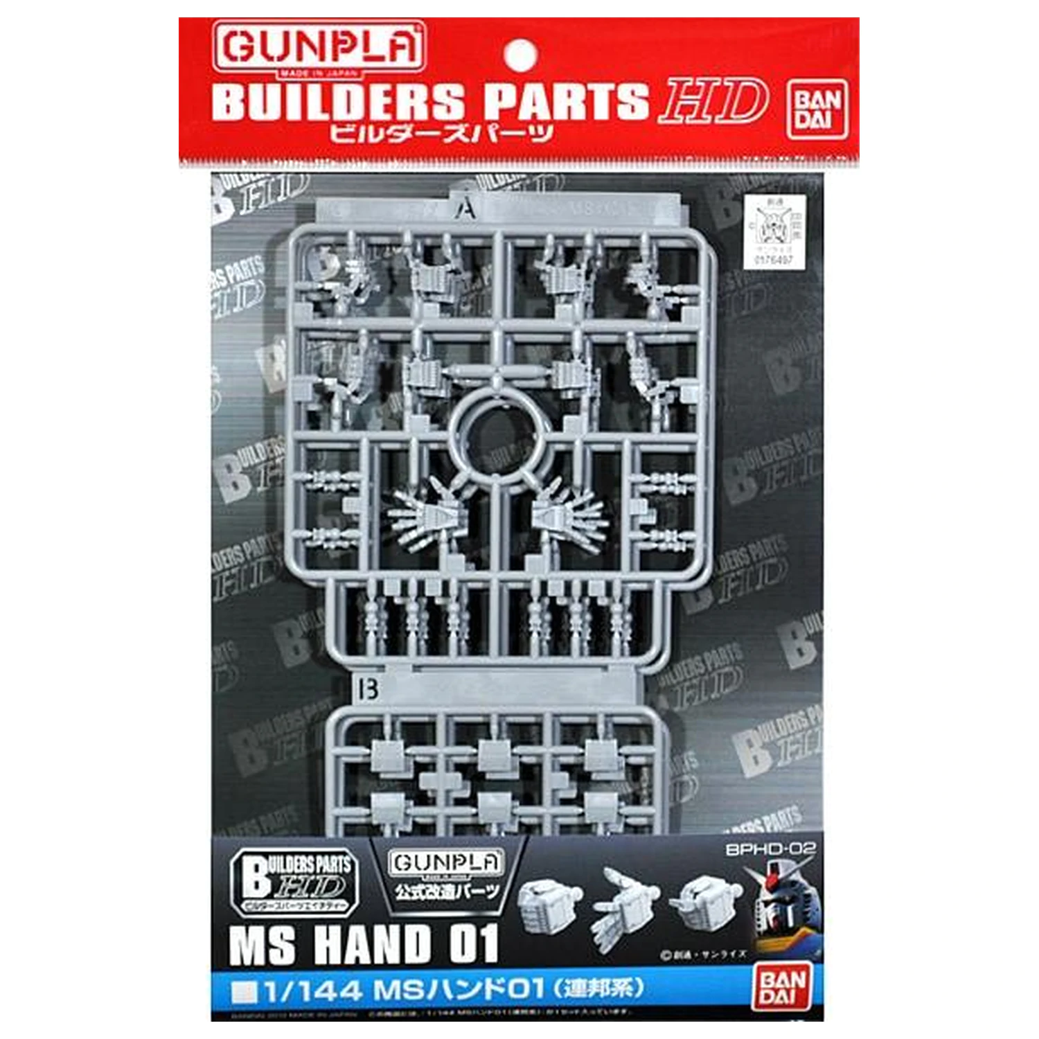 Gundam Builders Part HD 1/144 MS Mână 01 (E.F.S.F.) trusă model poza produsului