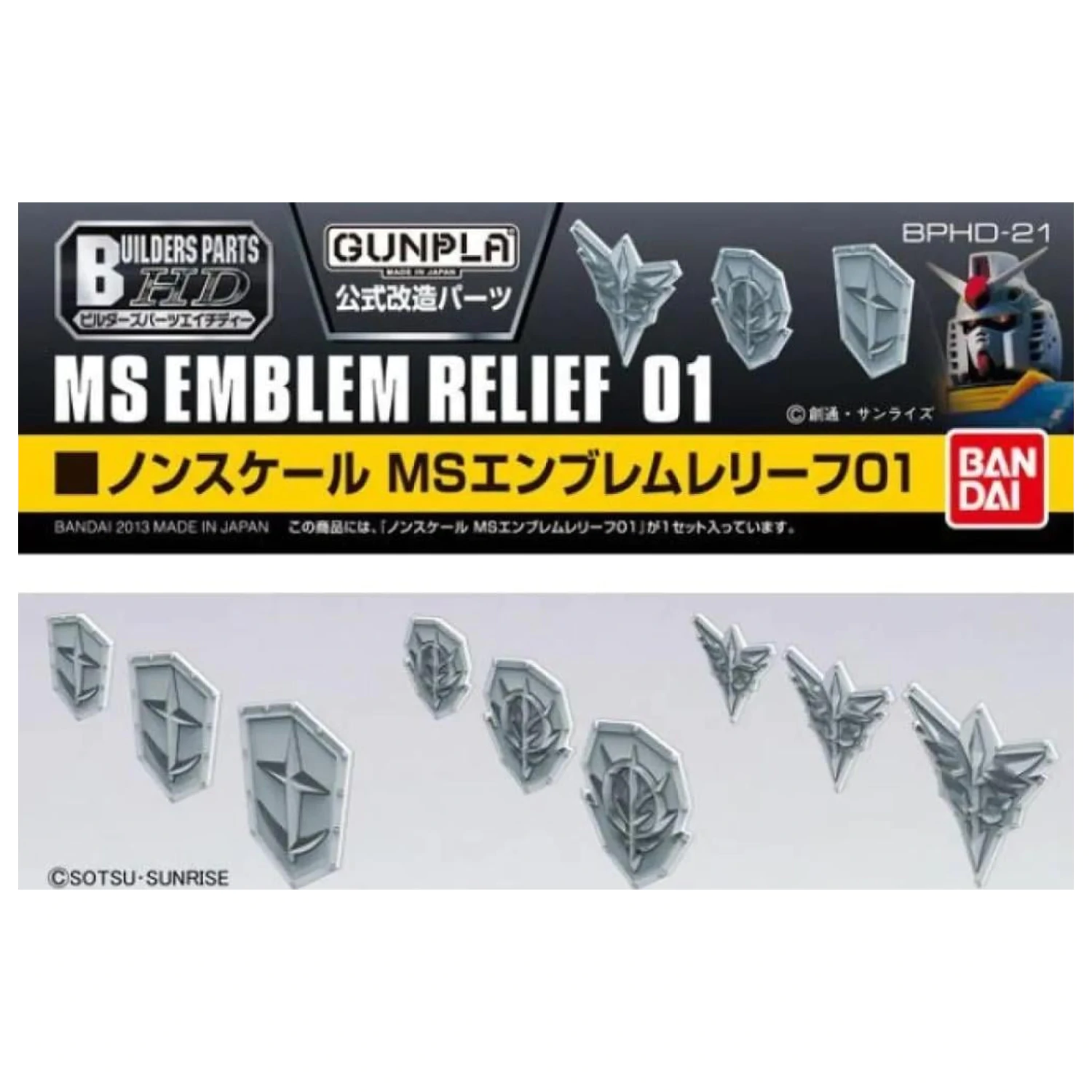 Gundam Builders Parts HD MS Emblem Relief 01 Kit Model poza produsului