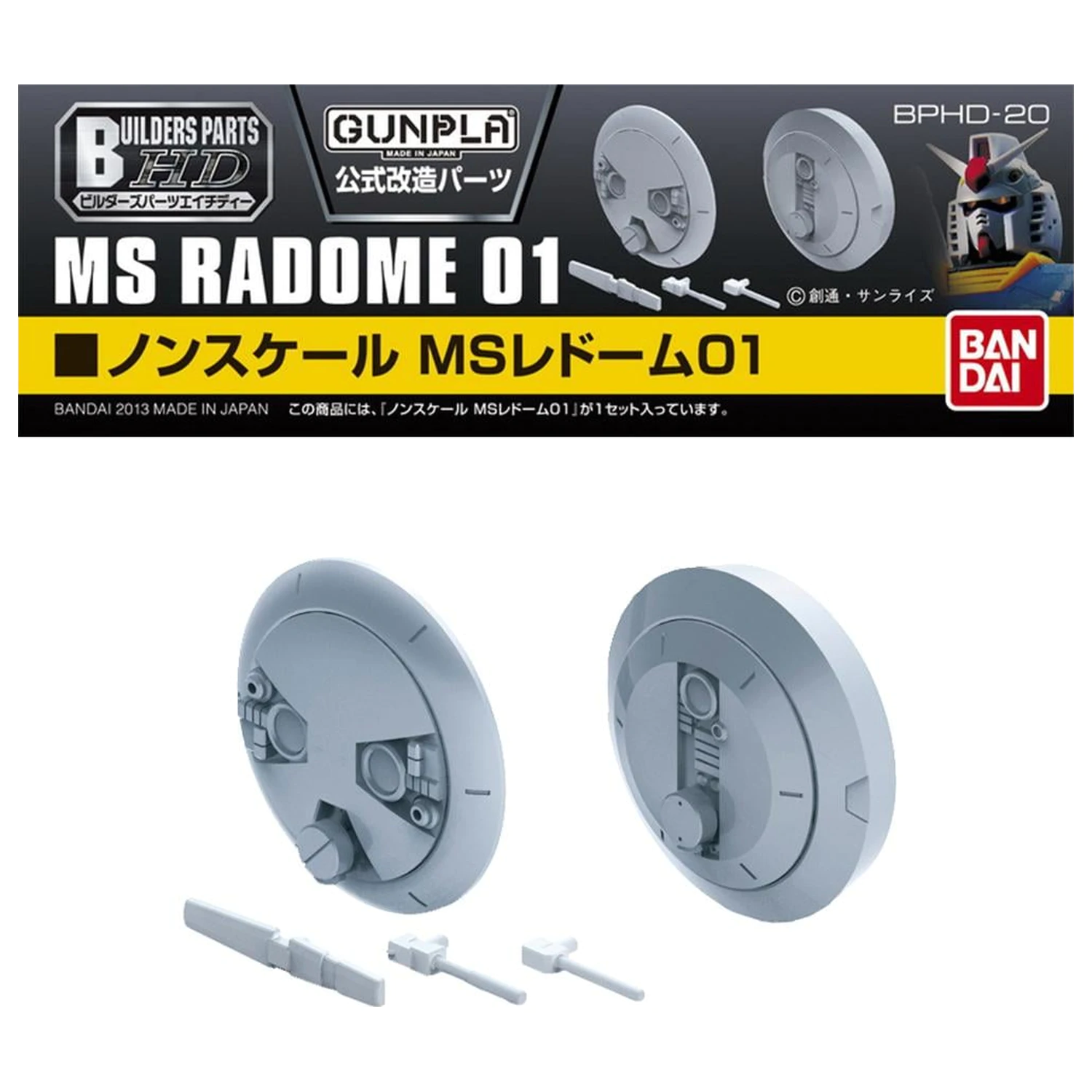Gundam Builders Parts HD MS Radome 01 Kit de model poza produsului