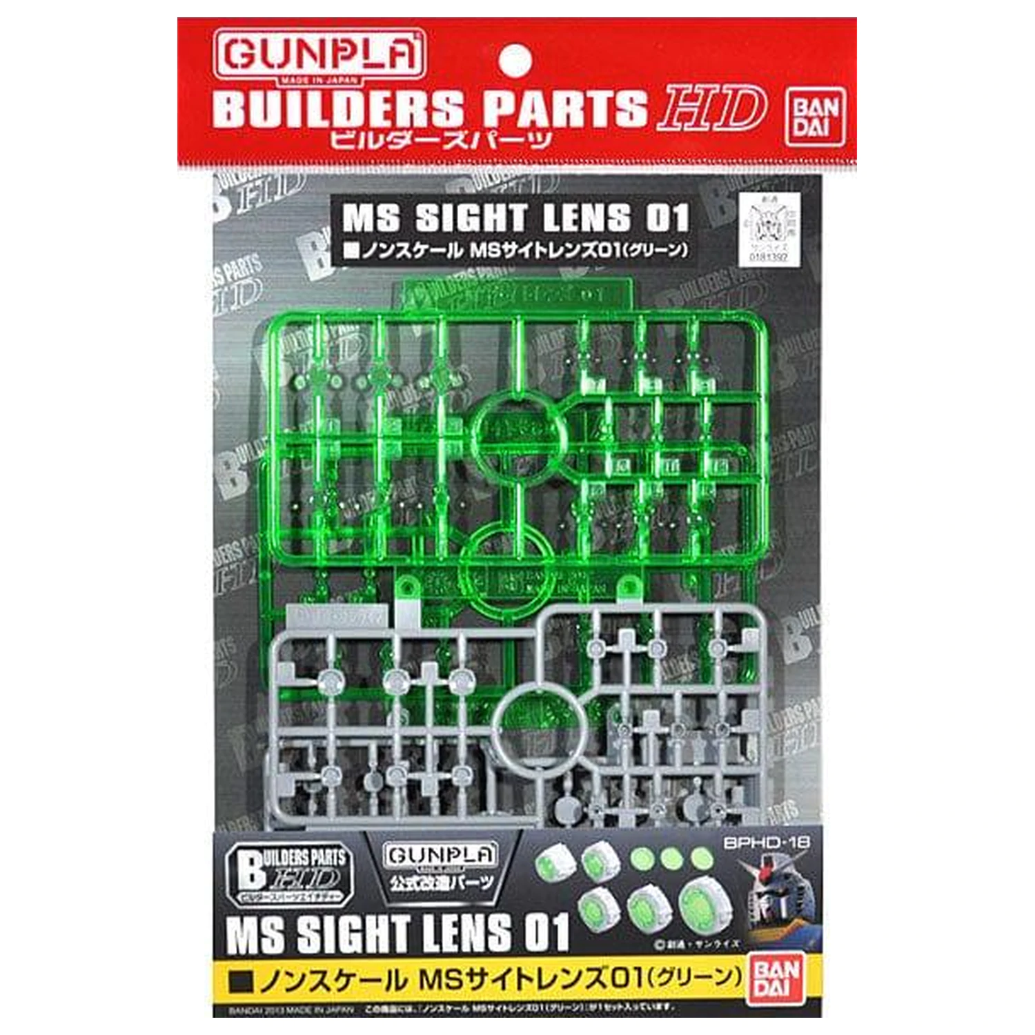 Gundam Builders Parts HD Sight Lens Green Pachet accesorii kit de modele poza produsului