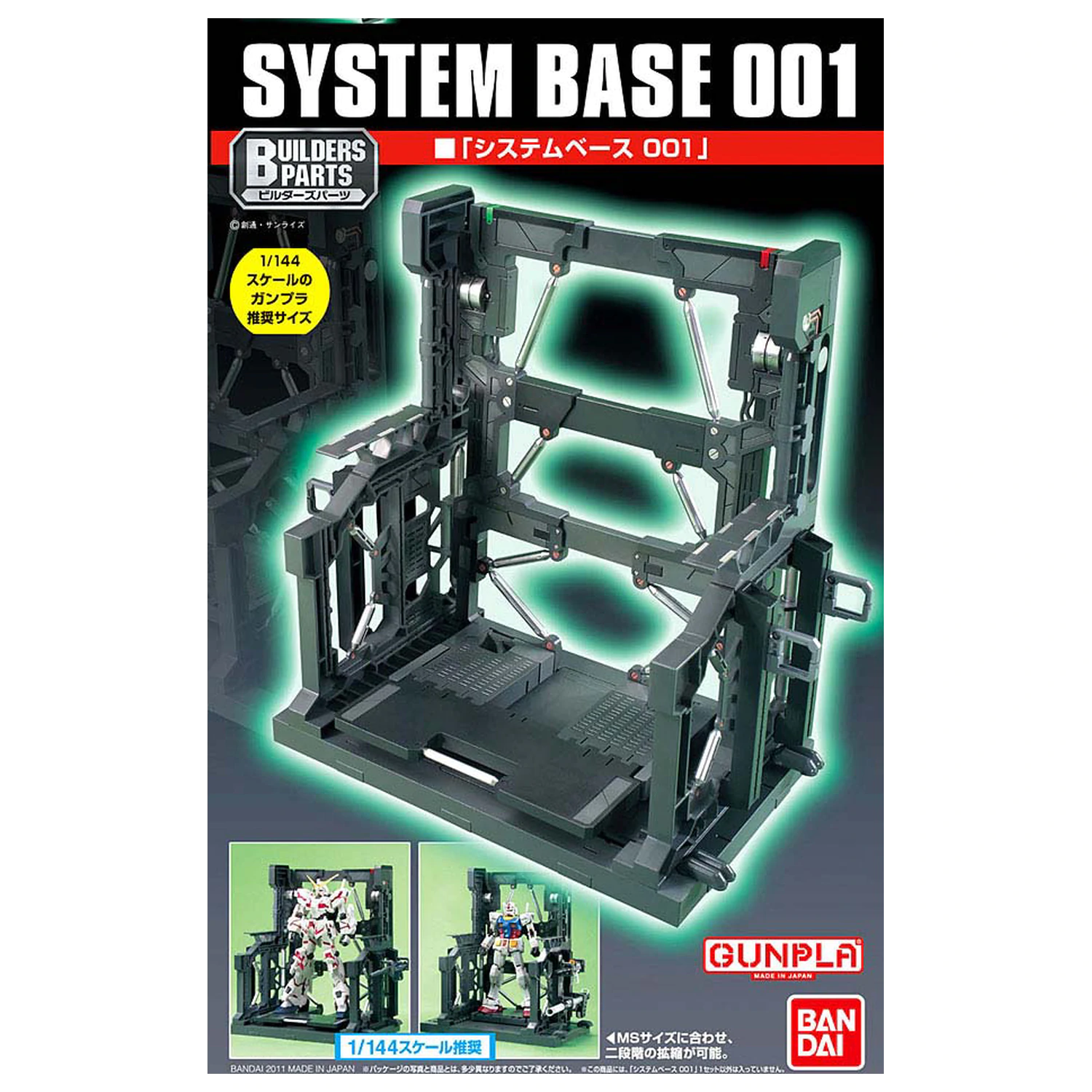 Gundam Builders piese sistem baza 001 trusa de model poza produsului