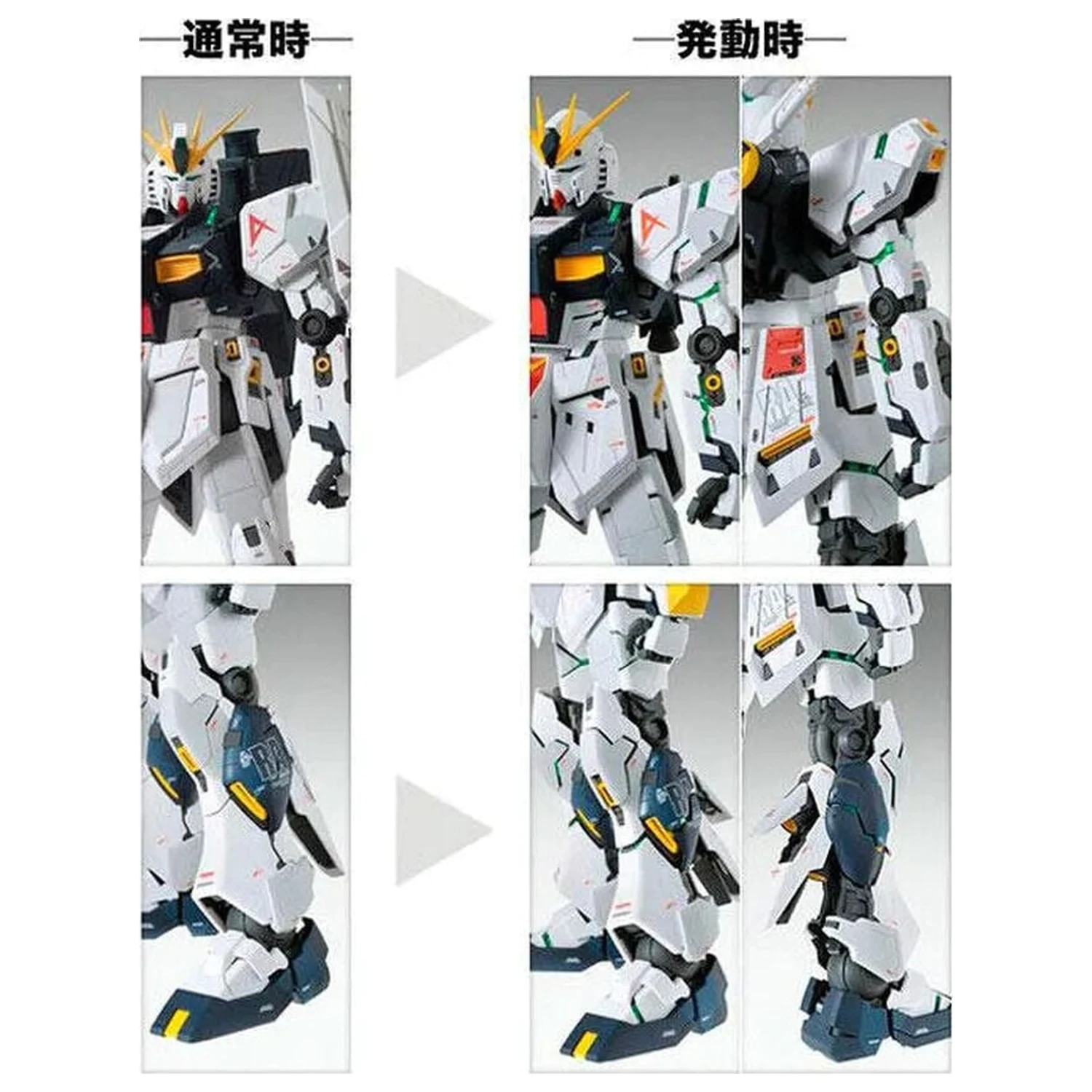 Gundam Char's Counterattack RX-93 Nu Gundam Ver. Ka Mobile Suit trusa de model MG 1/100 poza produsului