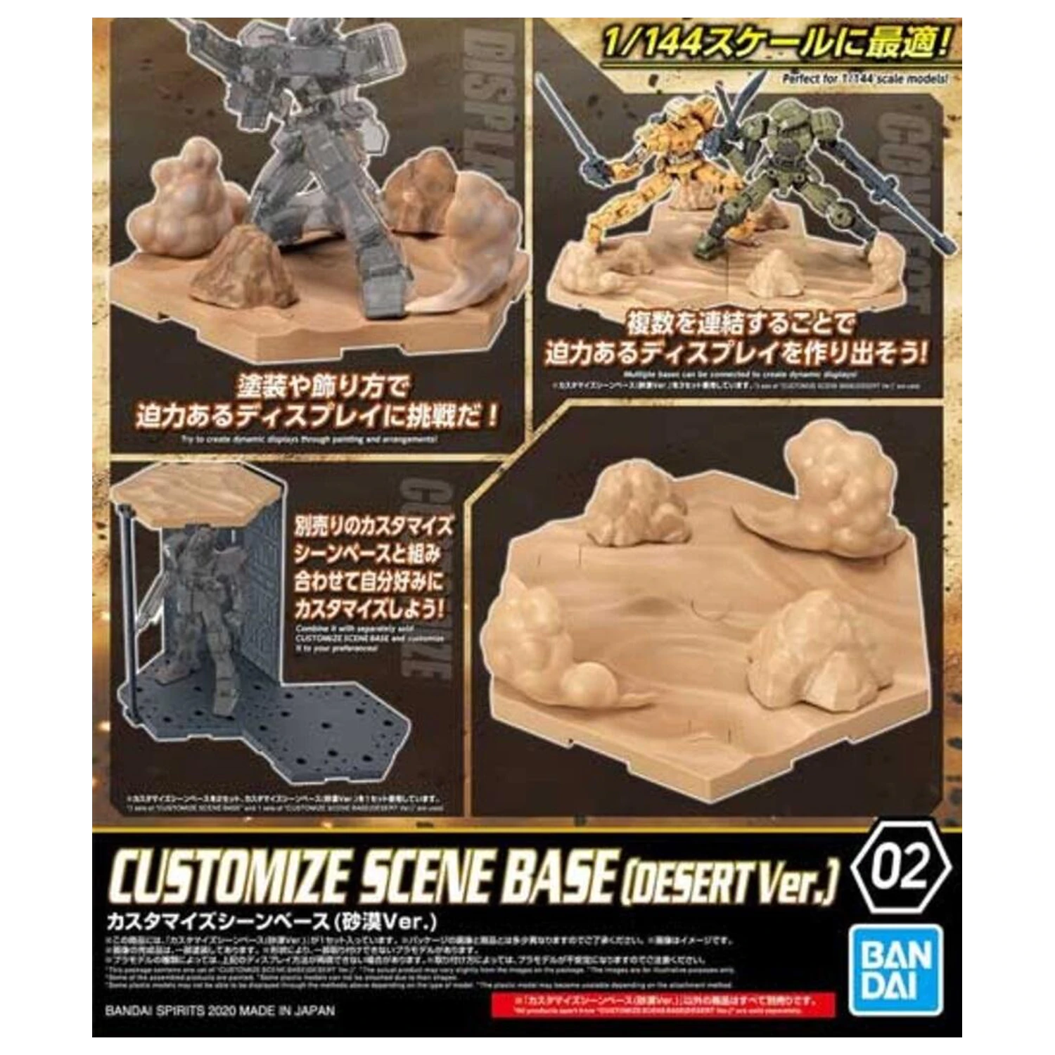 Gundam Customize Scene Base 02 Desert Version Set model poza produsului
