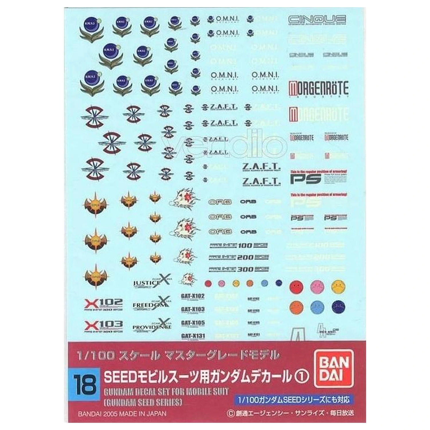 Gundam Decal 018 MG Multiuse Seed poza produsului