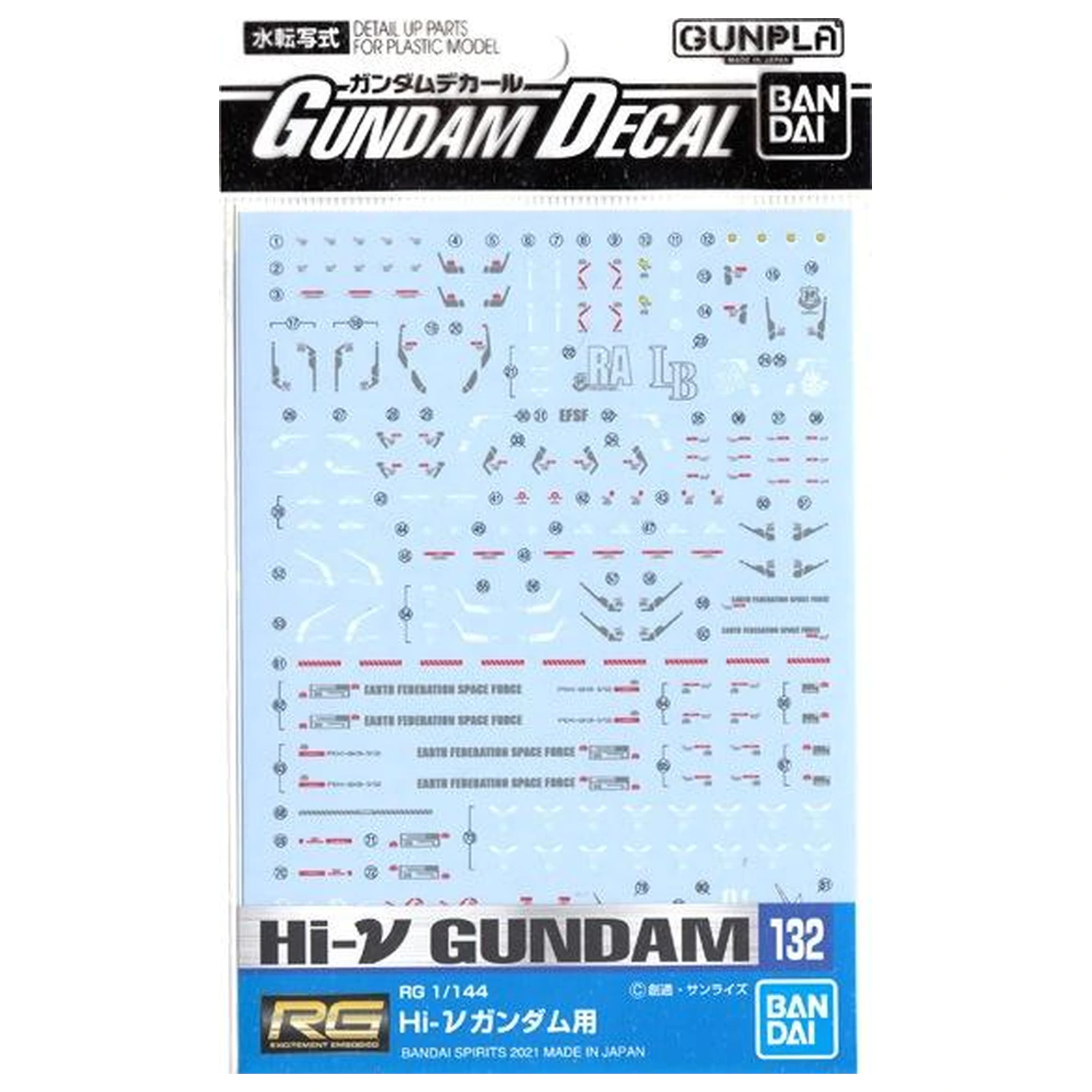 Gundam Decal 132 RG 1/144 Hi-v Gundam Kit Model poza produsului