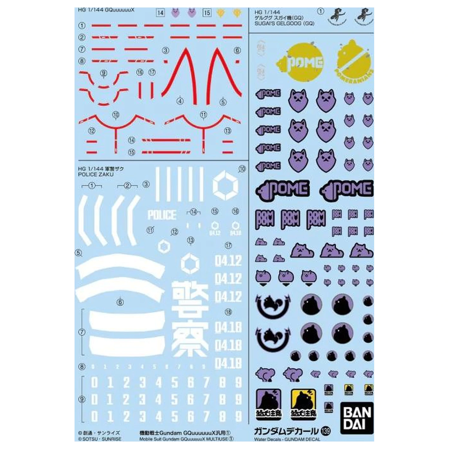 GUNDAM Decal 139 Gundam Gquuuuuux 1 Set model poza produsului