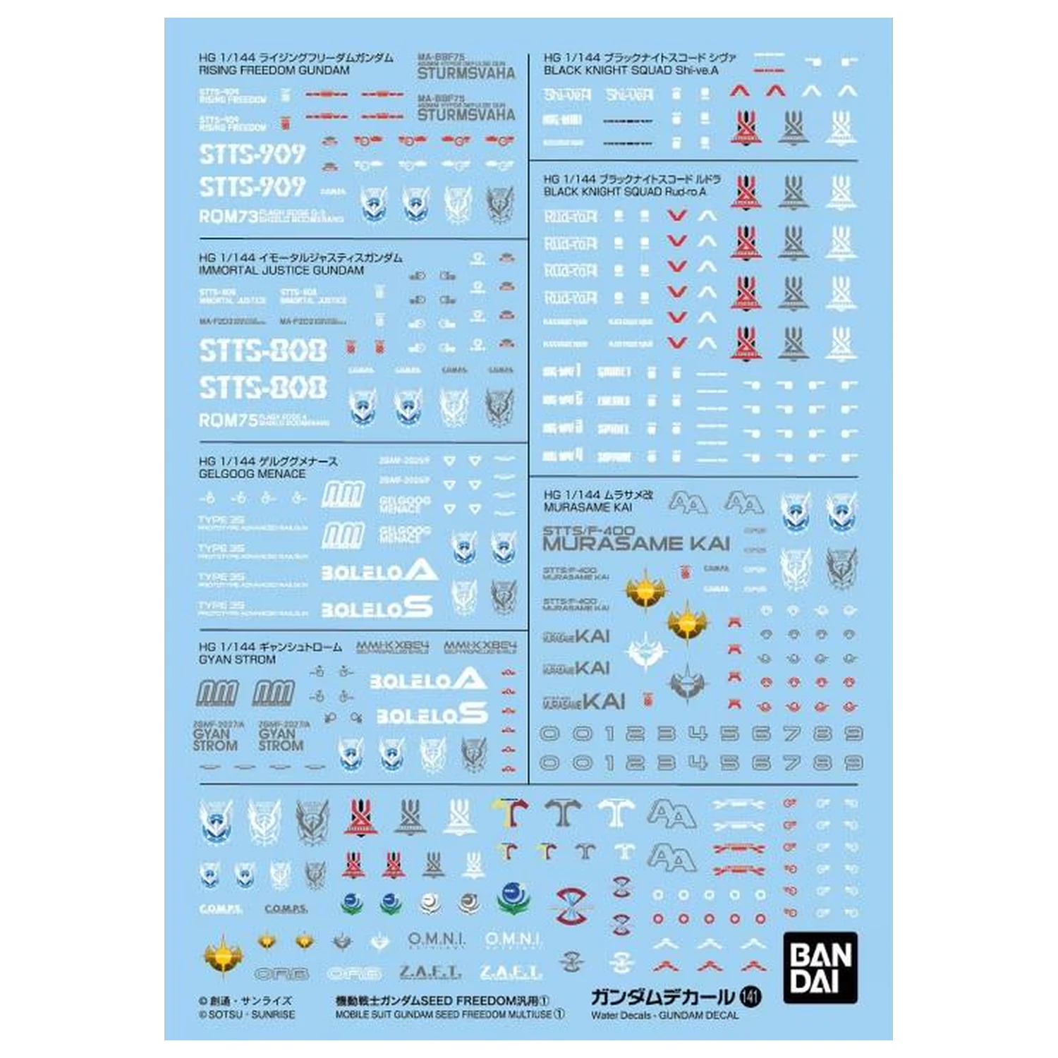 Gundam Decal 141 Gundam Seed Freedom Multiuse 1 Model Kit poza produsului