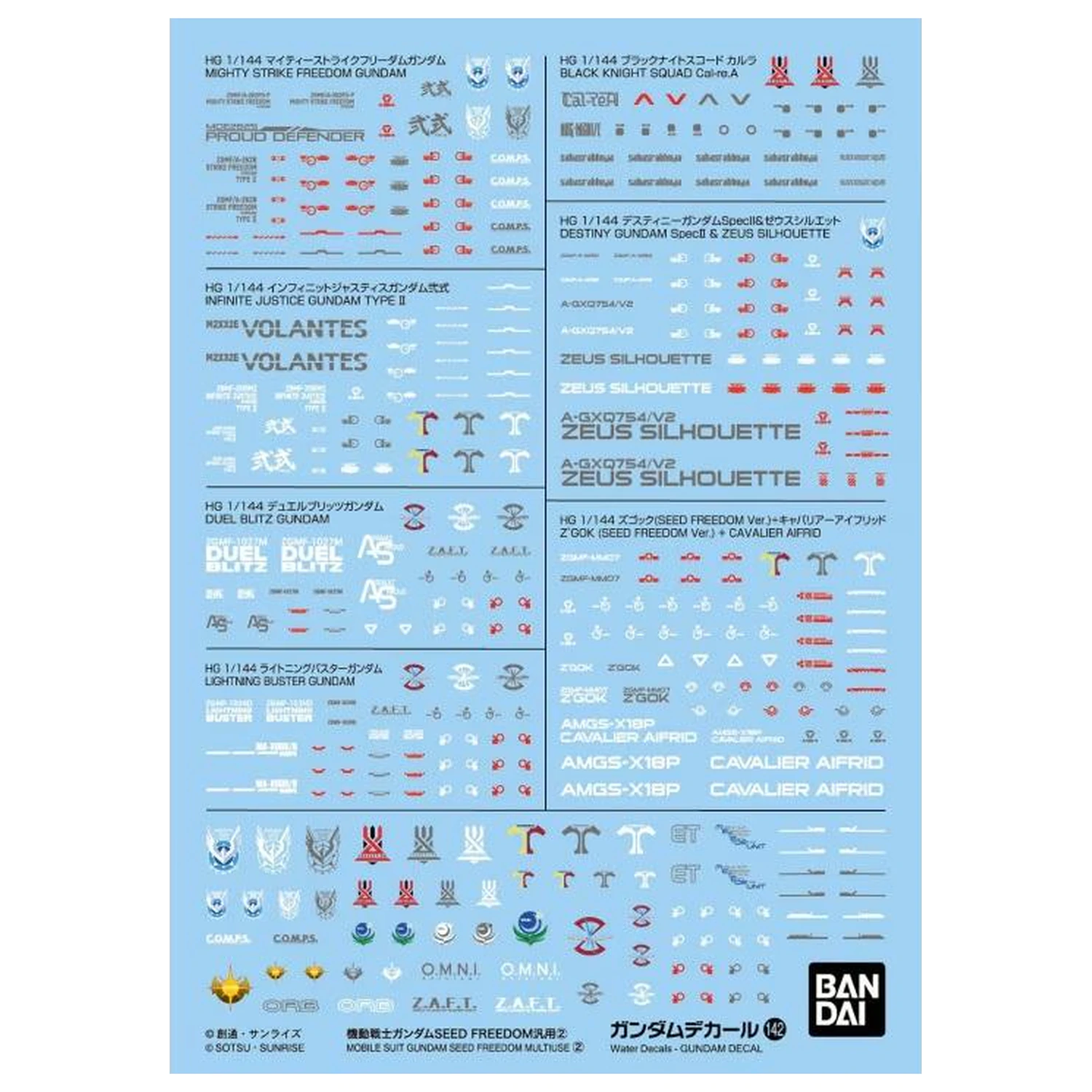 Gundam Decal 142 Gundam Seed Freedom Multiuse 2 Kit model poza produsului
