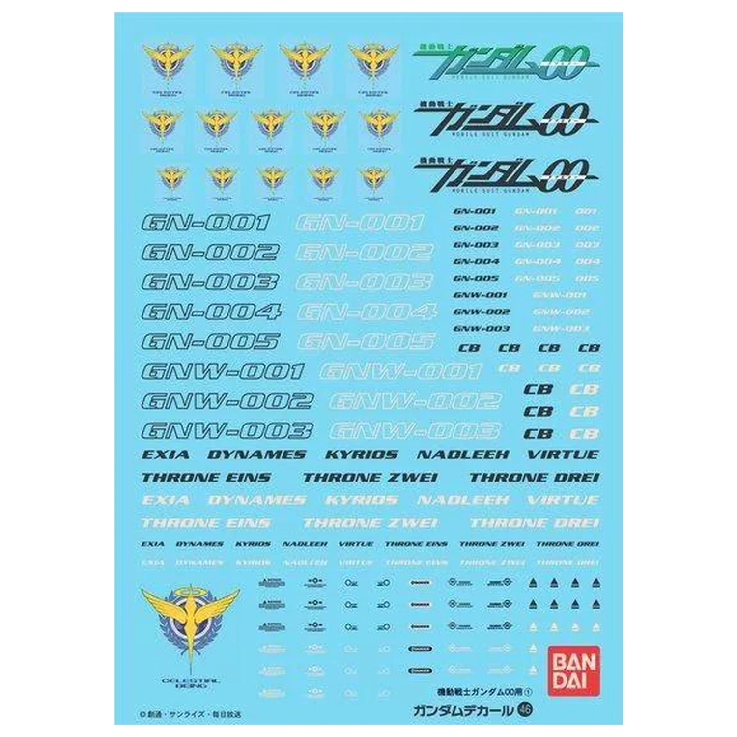Gundam Decal 46 Gundam 00 Multifuncțional 1 poza produsului
