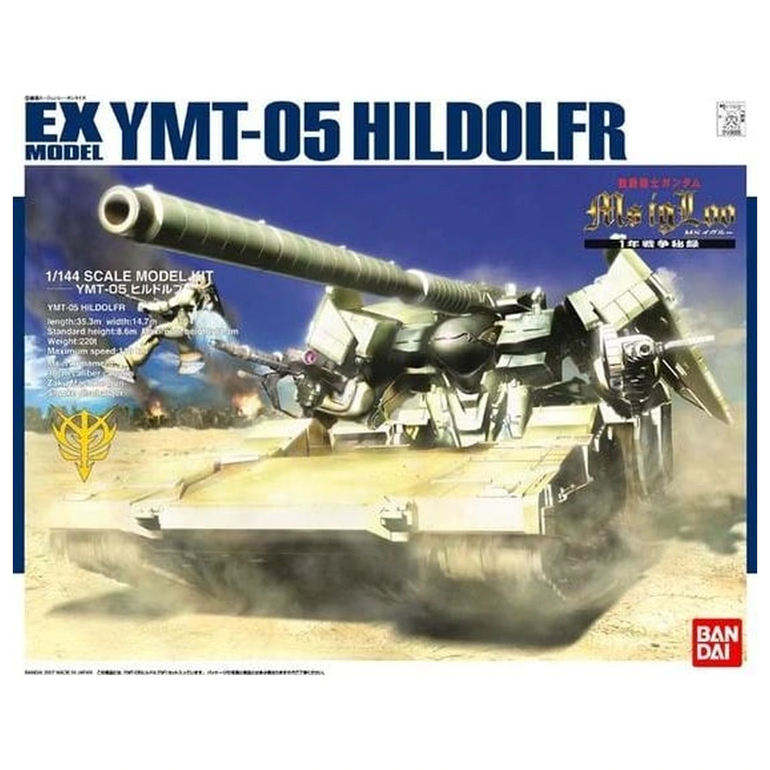 Gundam EX Set de model la scară 1/144 EX Model YMT05 Hildolfr poza produsului