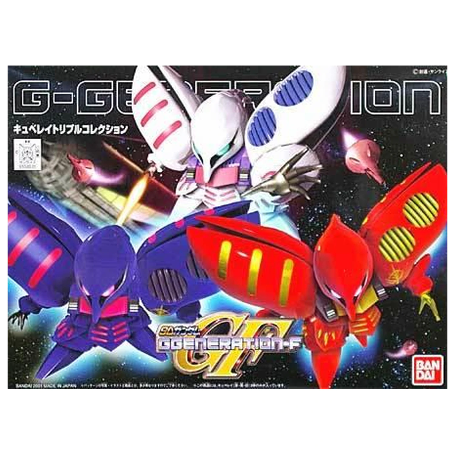 Set de modele Gundam GG Qubeley Triple Collection poza produsului