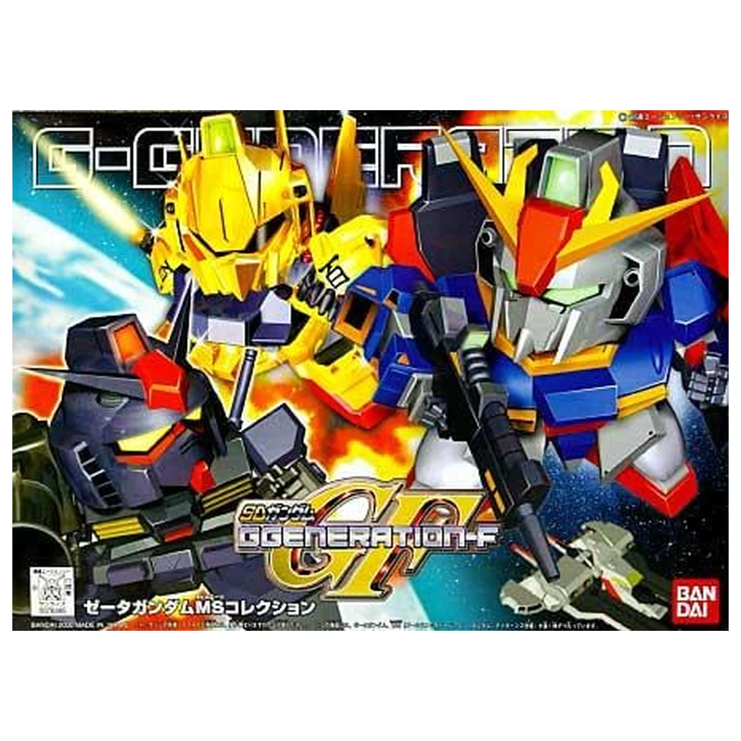 Gundam GG Z Gundam MS Collection Kit Model poza produsului