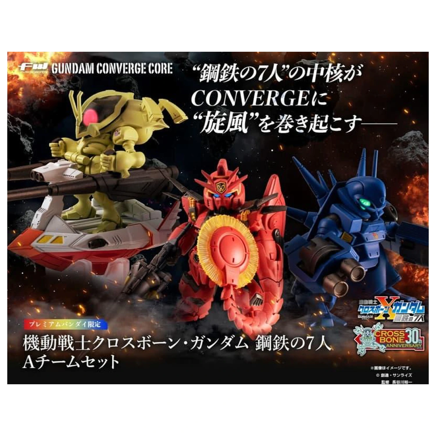 GUNDAM Gundam Converge Core Figurina Cross Bone Gundam Team A 6cm poza produsului