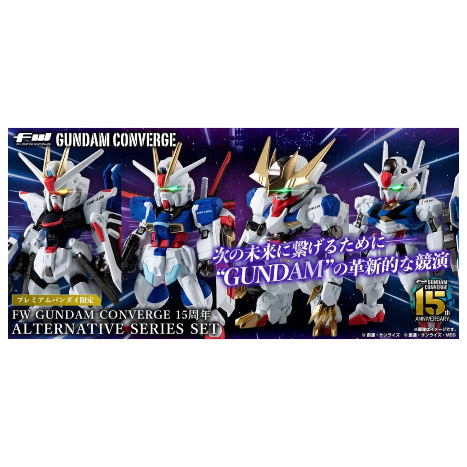 GUNDAM Gundam Converge Figura 15th Anniversary Alternative 5.5 cm poza produsului
