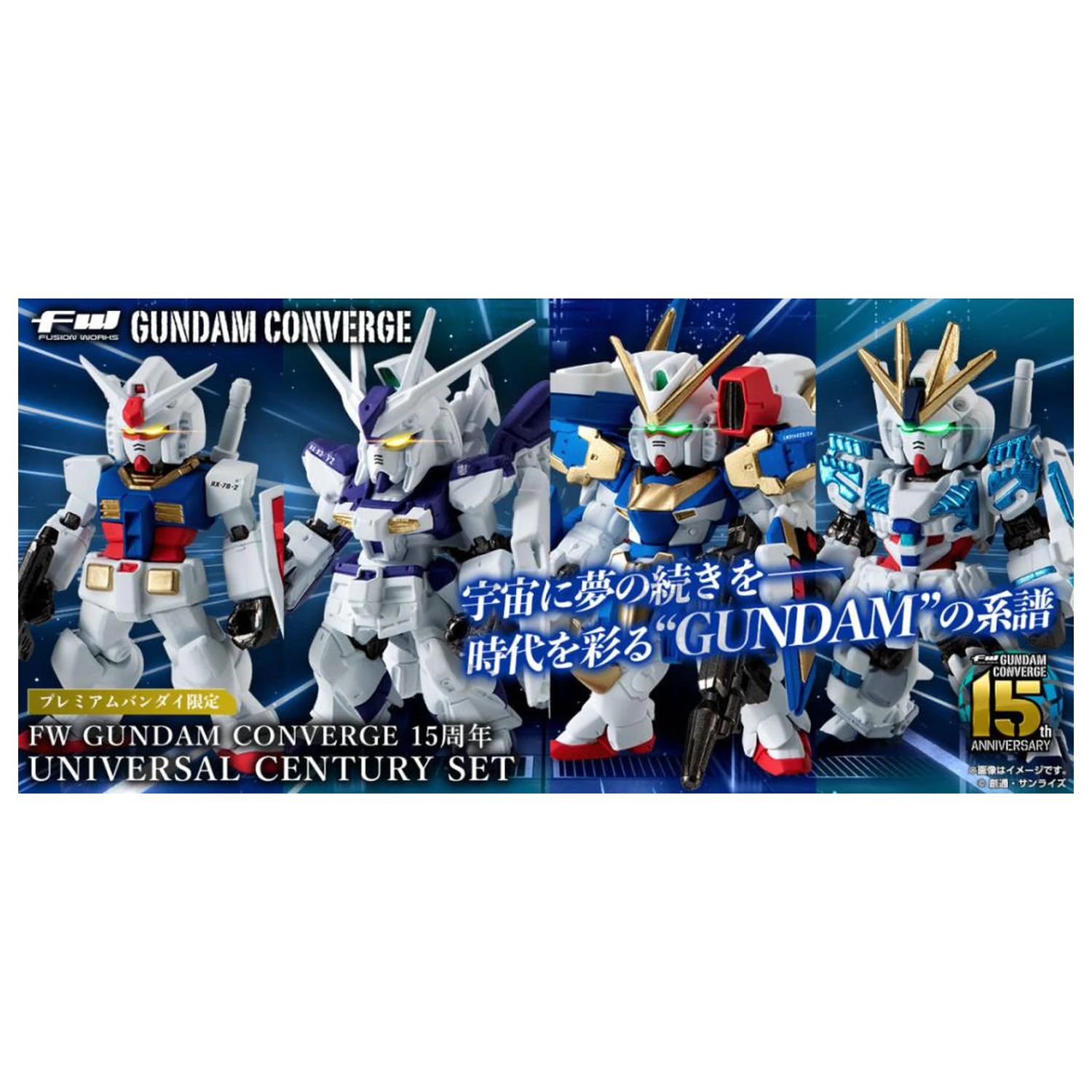 GUNDAM Gundam Converge Figure 15th Anniversary Universal 5.5 cm poza produsului
