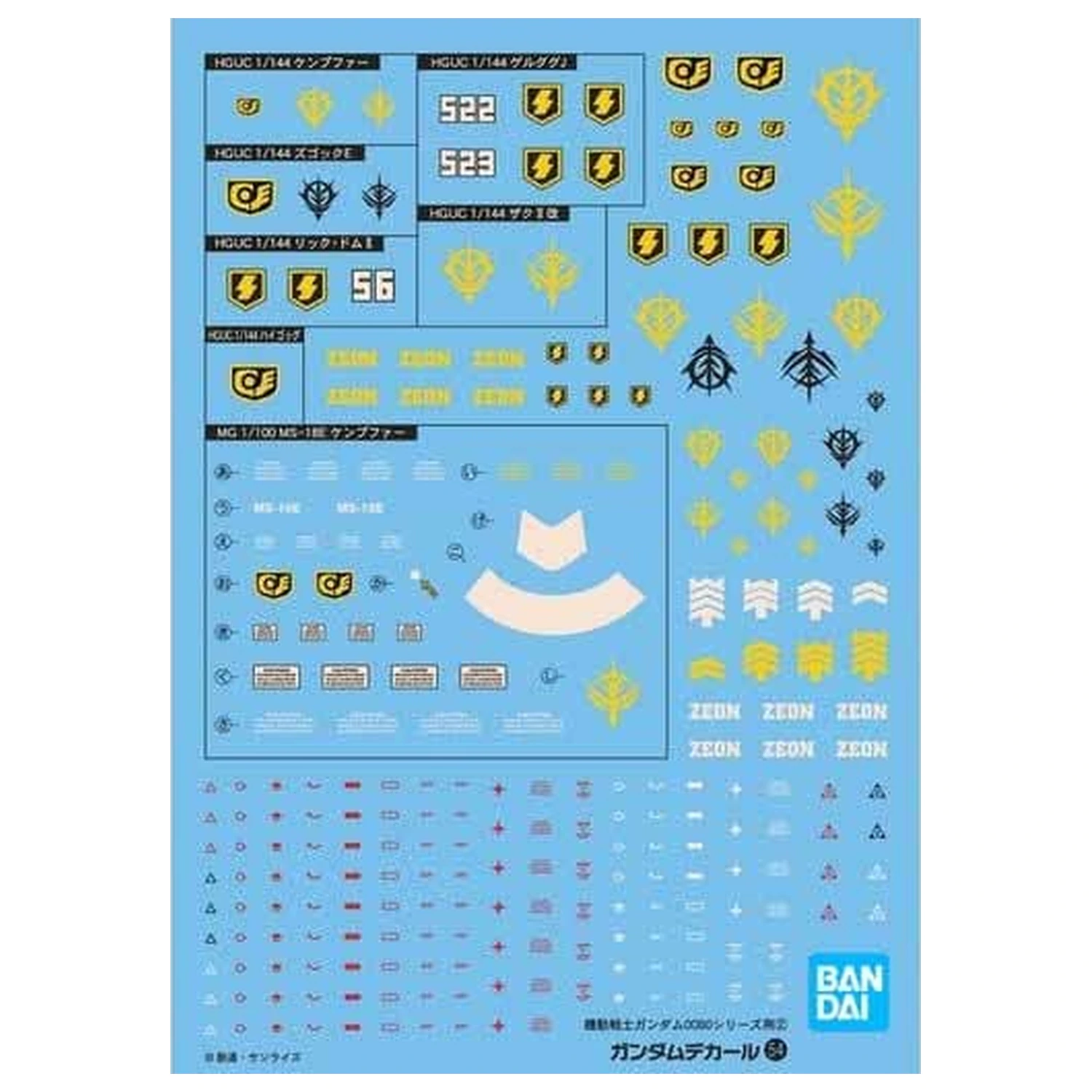 GUNDAM GUNDAM DECAL 054 HGUC 0800 Series Zeon poza produsului