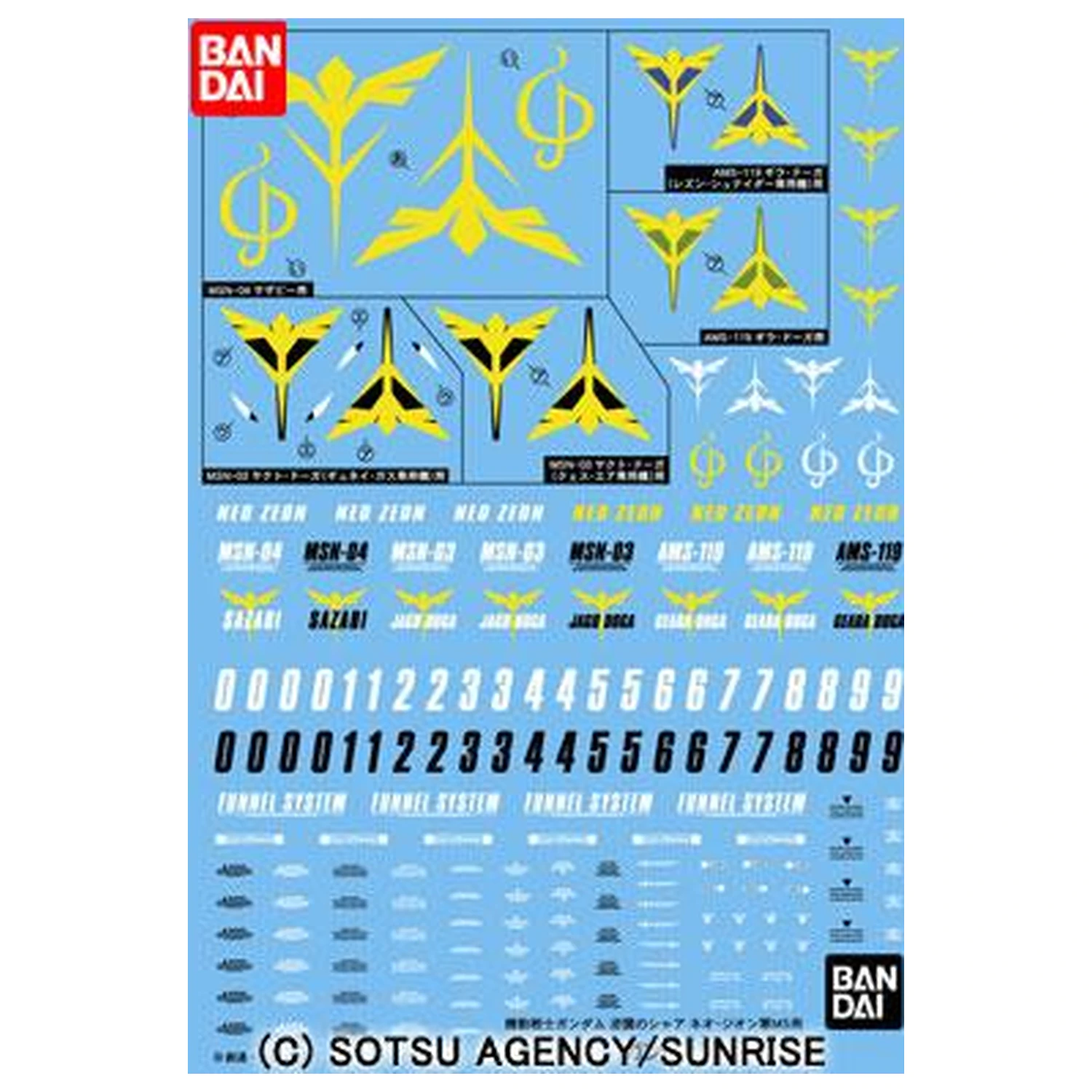 Gundam Gundam Decal 072 Char's Counterattack Zeon poza produsului