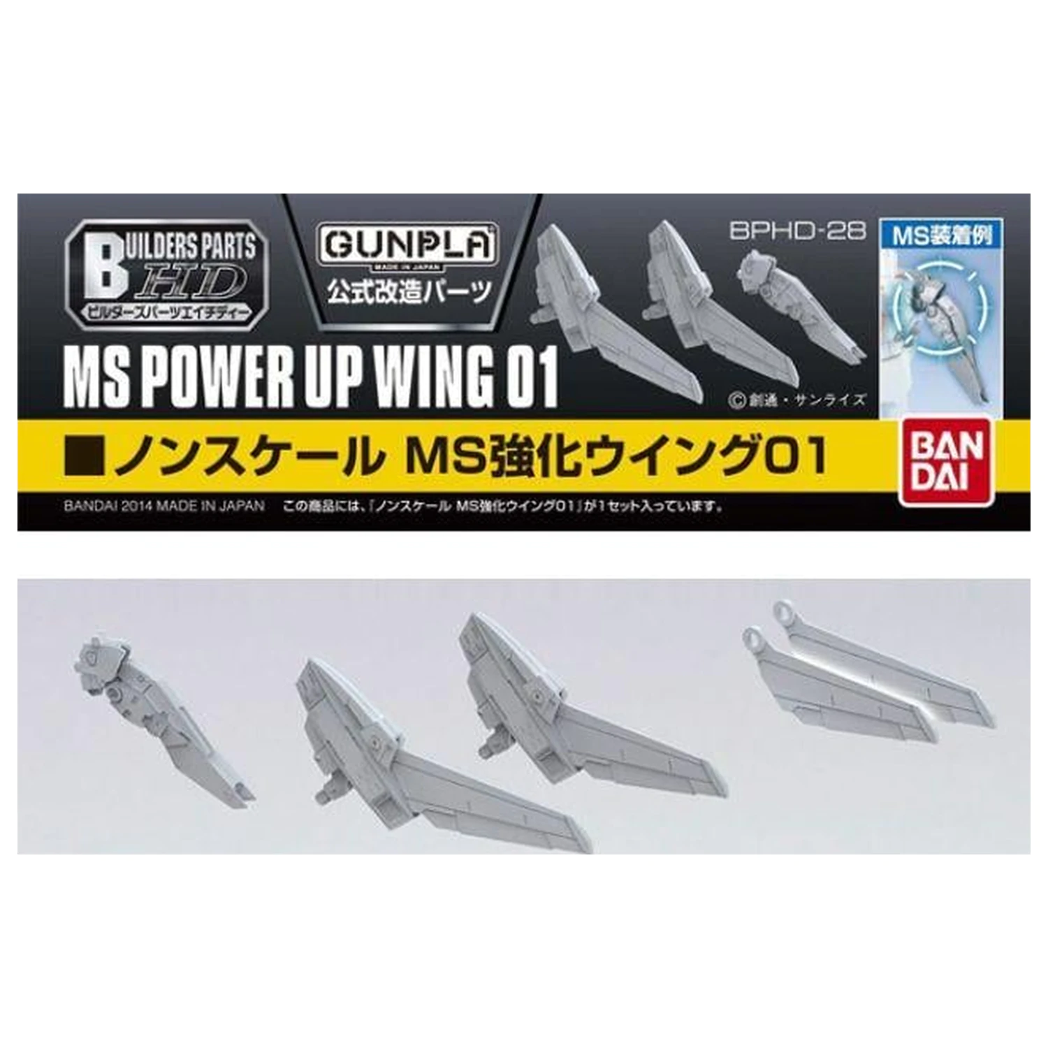 Gundam Builders Piese HD MS Wing 01 Kit Model poza produsului