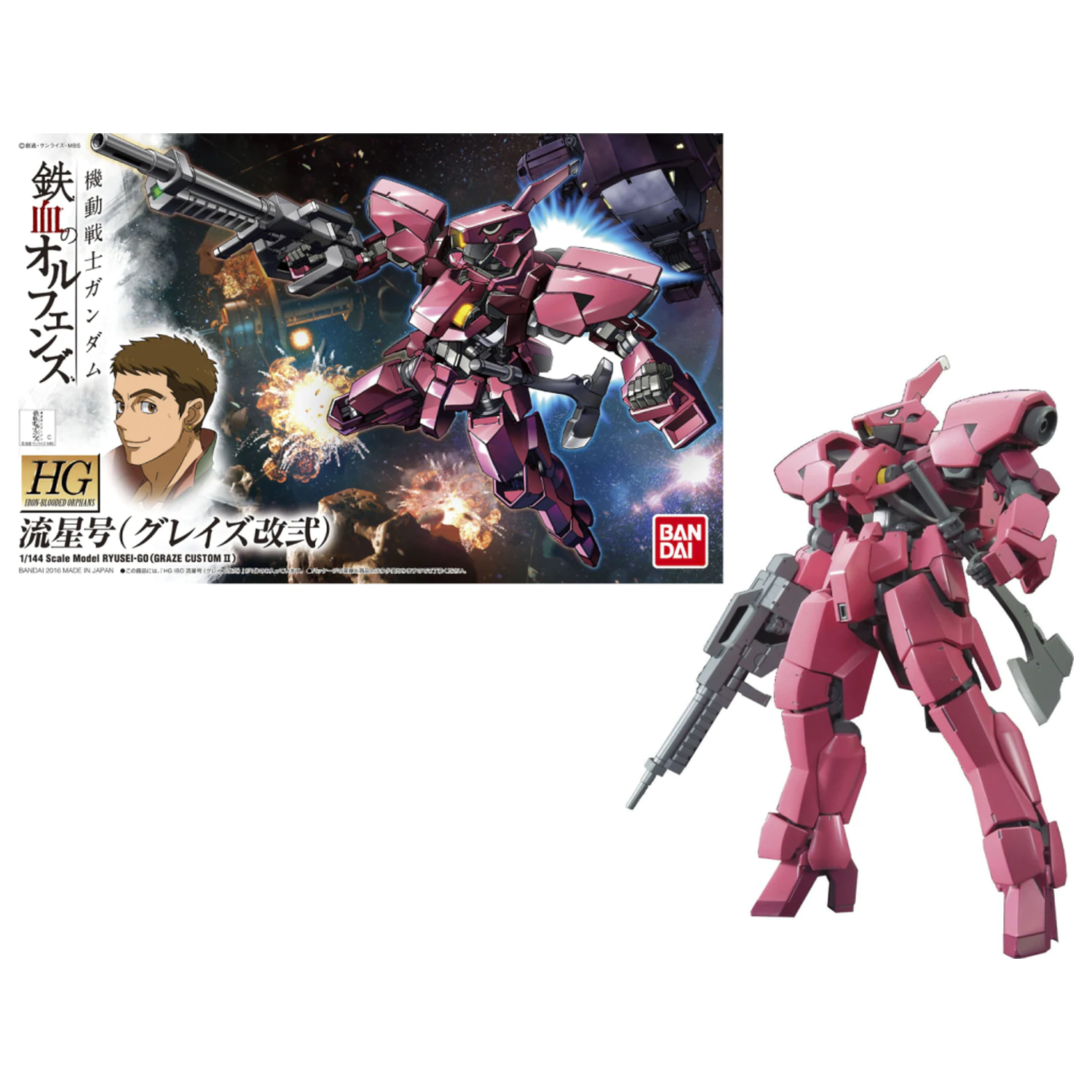 Gundam HG 1/144 Ryusei-Go (Graze Custom II) Set model poza produsului