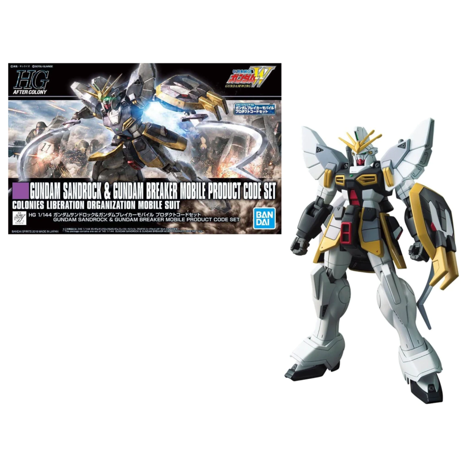 GUNDAM HG 1/144 XXXG-01SR Gundam Sandrock & Breaker MPCS Kit Model poza produsului