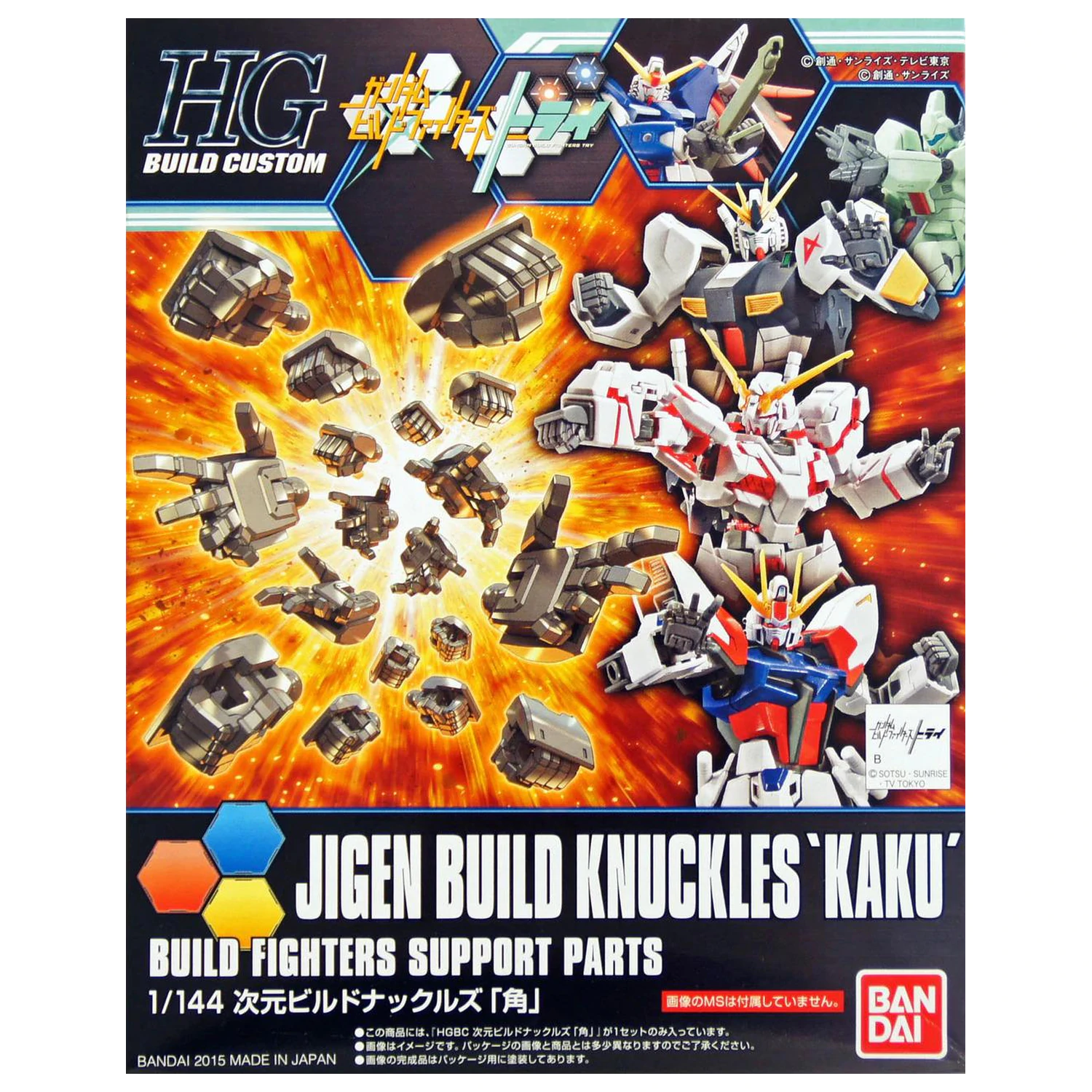 Gundam HGBC 1/144 Jigen Build Knuckles Kaku Model Kit poza produsului
