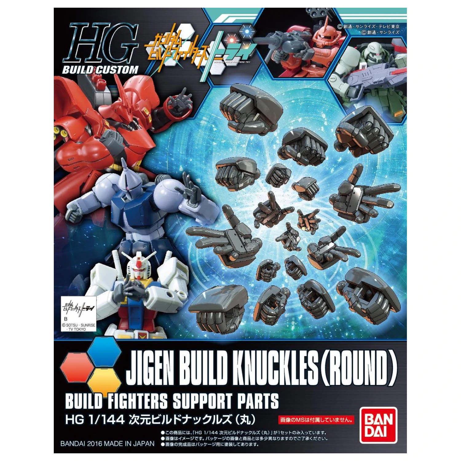 Gundam HGBC 1/144 Jigen Build Knuckles (Round) set de model poza produsului