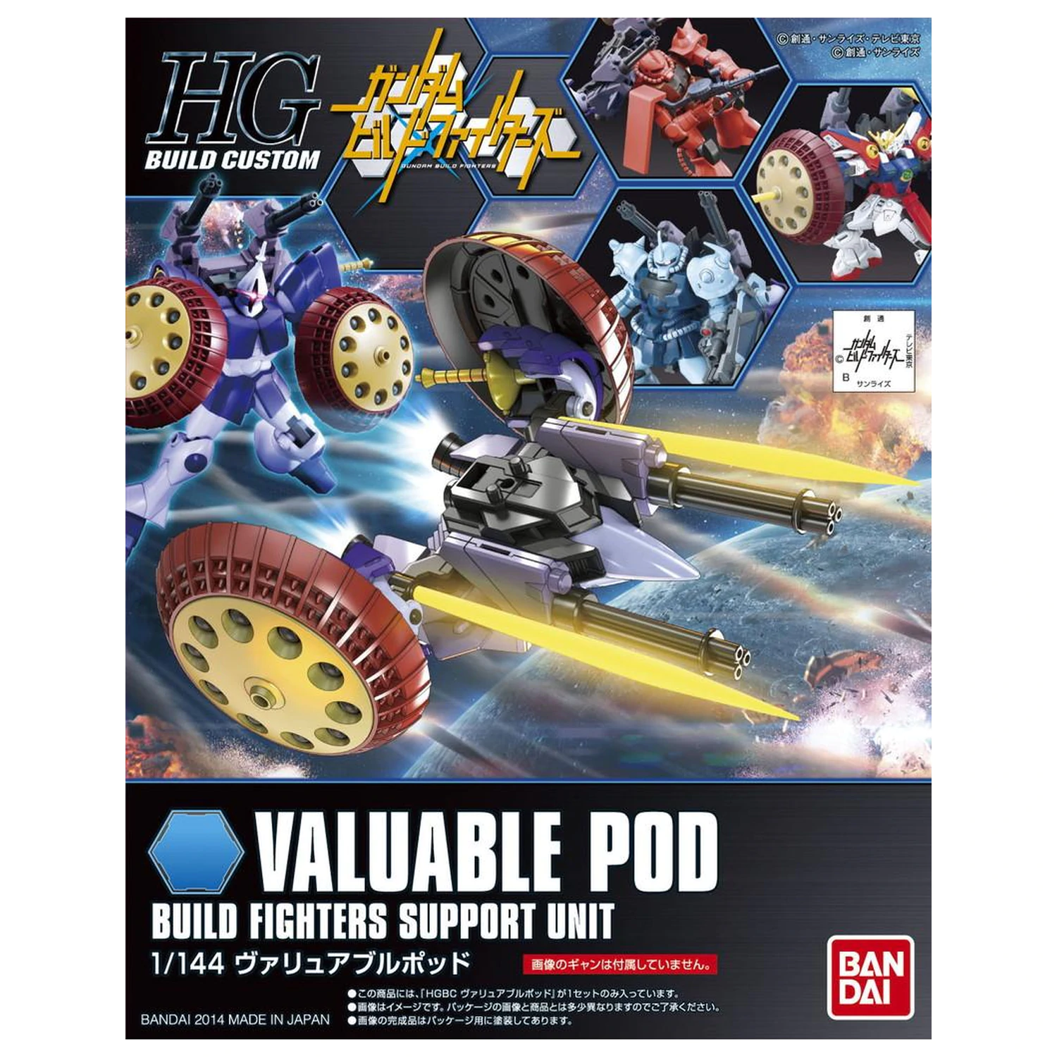 Gundam HGBC 1/144 Kit de model Valuabil Pod poza produsului