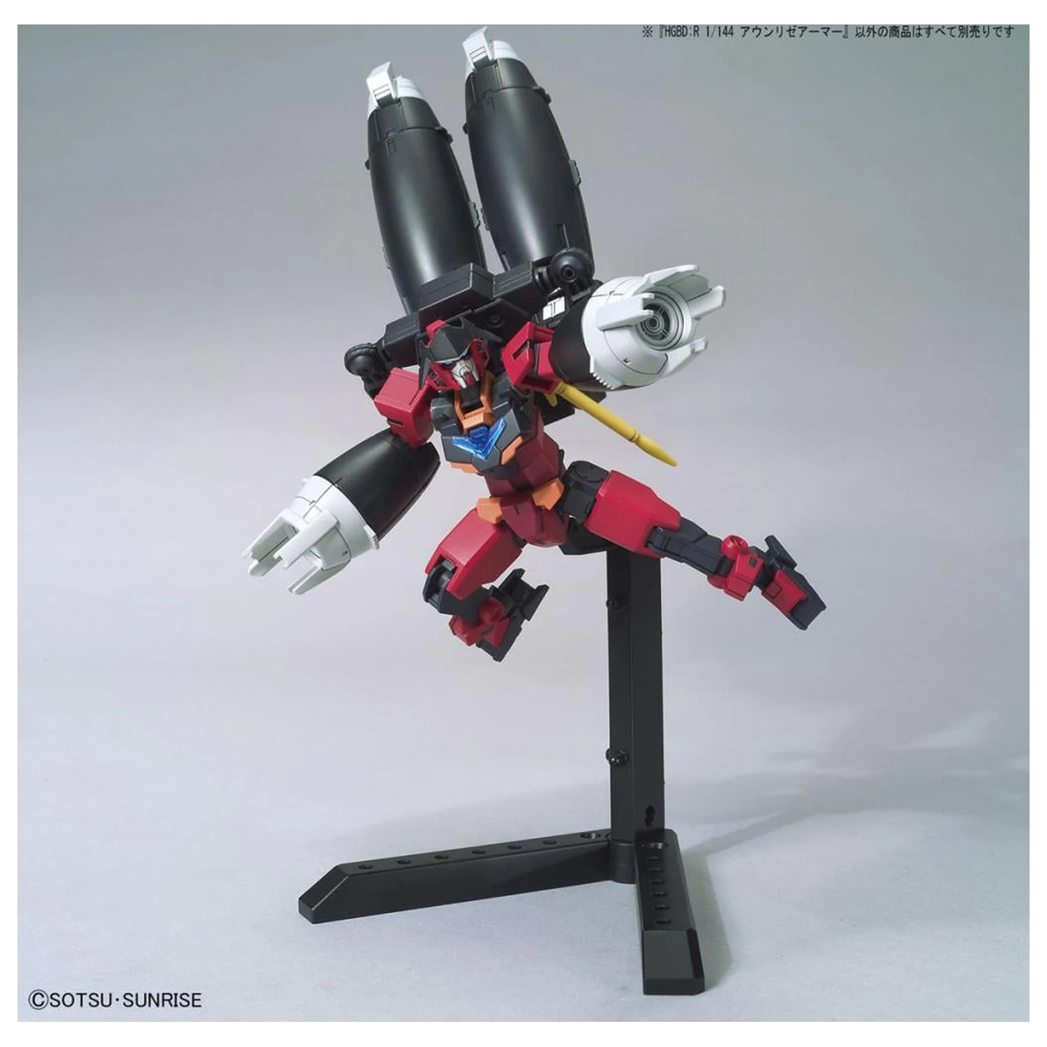 GUNDAM HGBD:R 1/144 AUN [RIZE] Kit model armura poza produsului