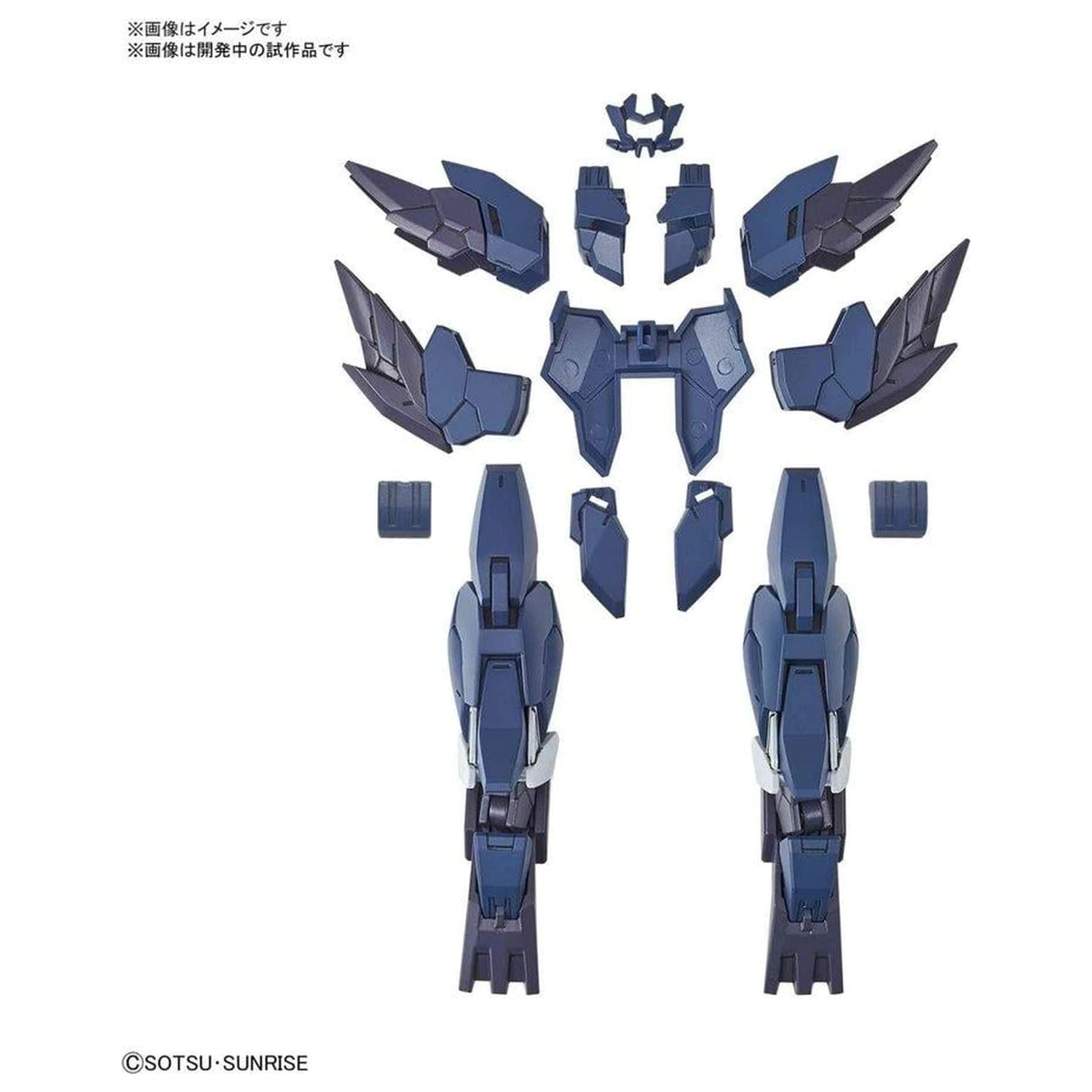 Gundam HGBD:R 1/144 Mercuone Unit Hiroto's Support Model Kit poza produsului
