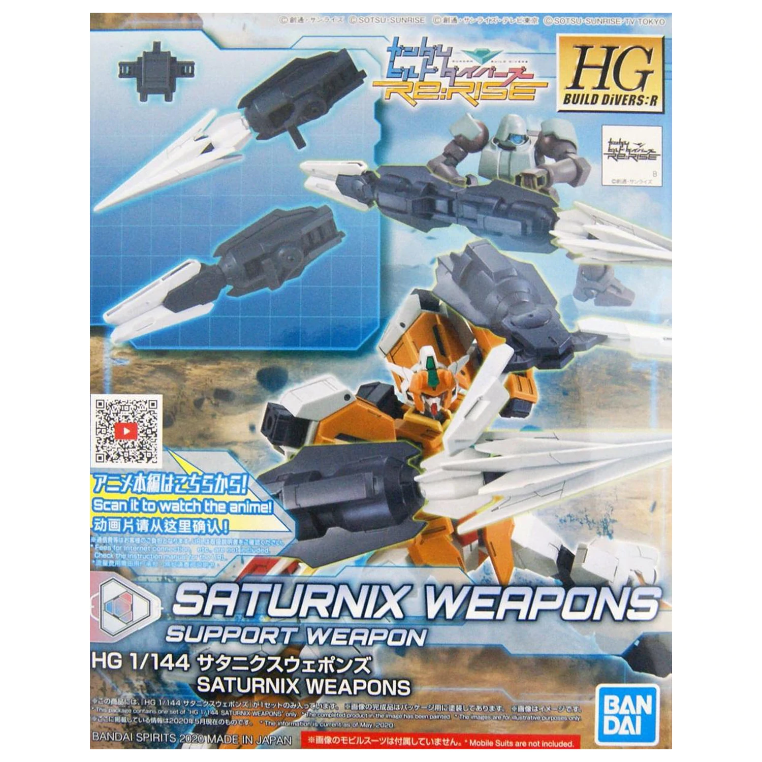 GUNDAM HGBD:R 1/144 Saturnix Weapons kit de model poza produsului
