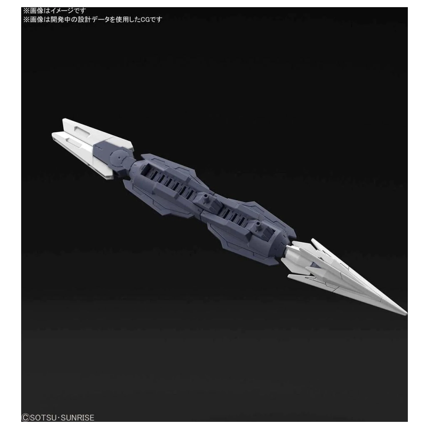 GUNDAM HGBD:R 1/144 Saturnix Weapons kit de model poza produsului