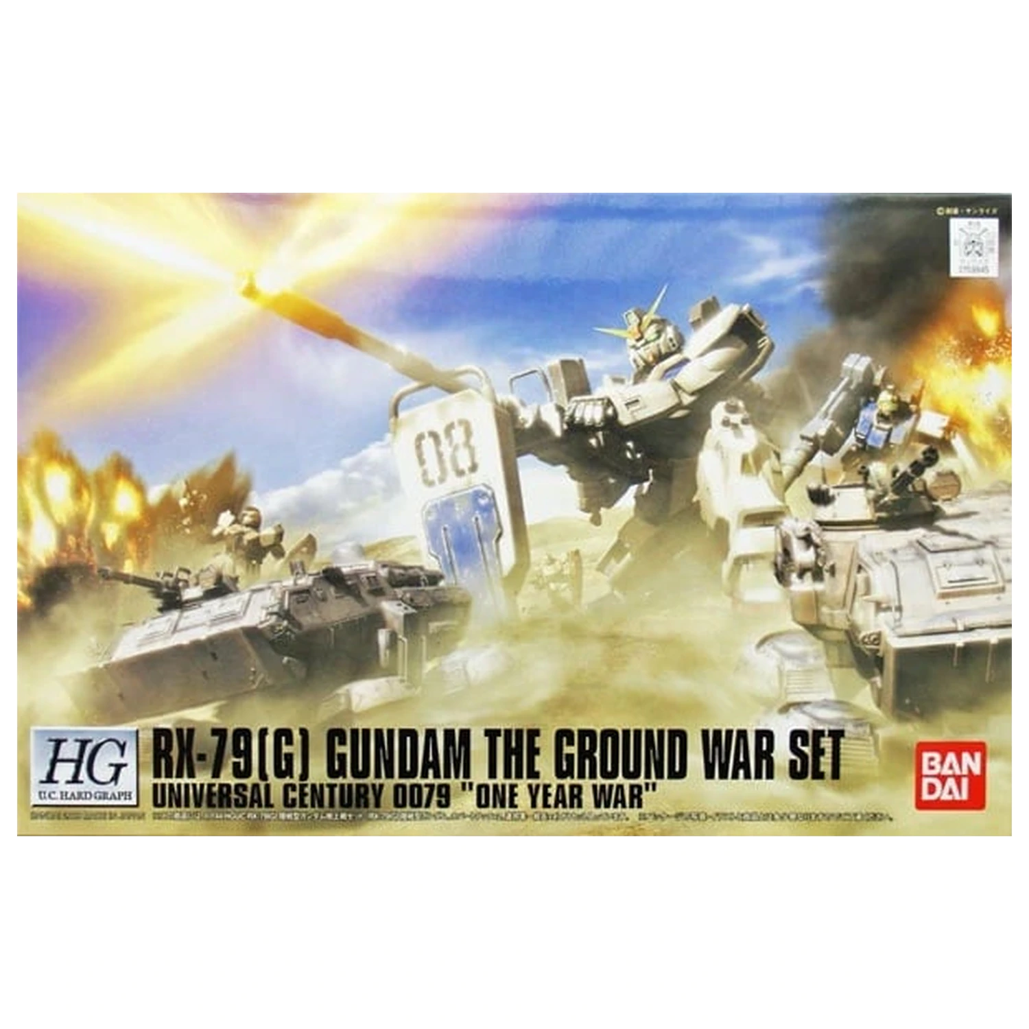 Gundam HGUC 1/144 RX-79(G) Gundam The Ground War Set poza produsului