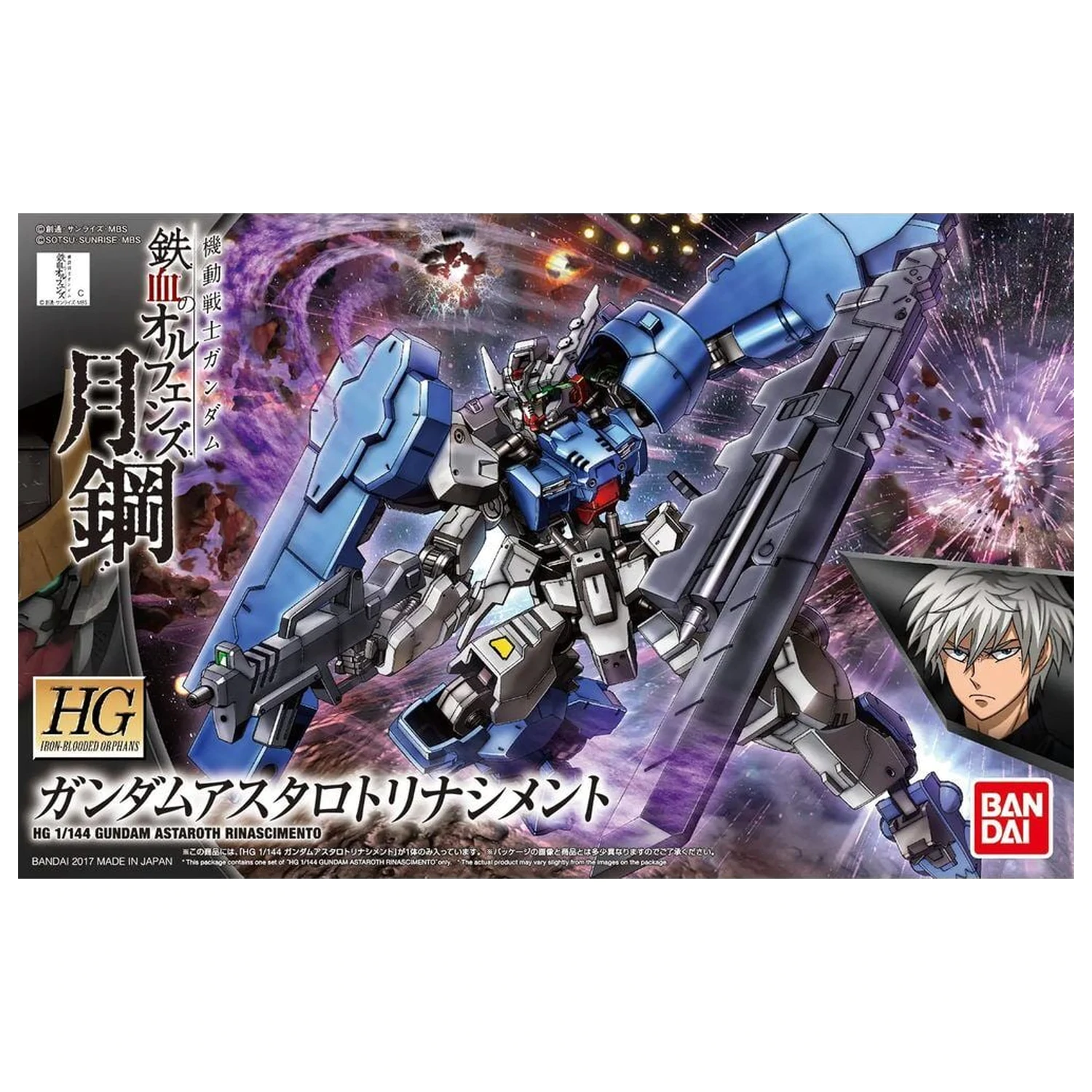 Gundam Iron-Blooded Orphans Steel Moon ASW-G-29 Gundam Astaroth Rinascimento Mobile Suit Kit Model HG 1/144 poza produsului