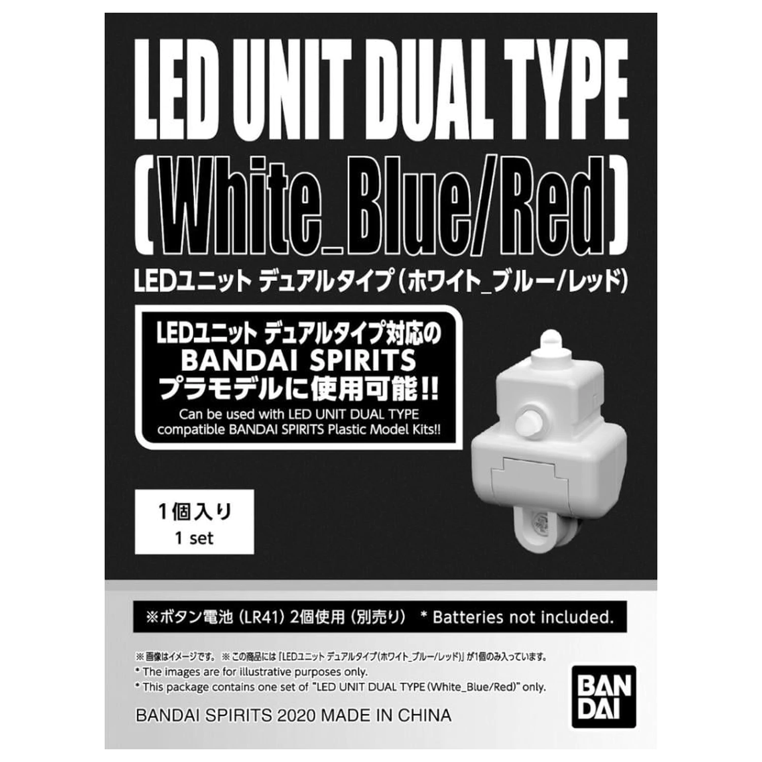 Unitate LED Gundam Tip Dual "Albastru Alb/Rosu" poza produsului