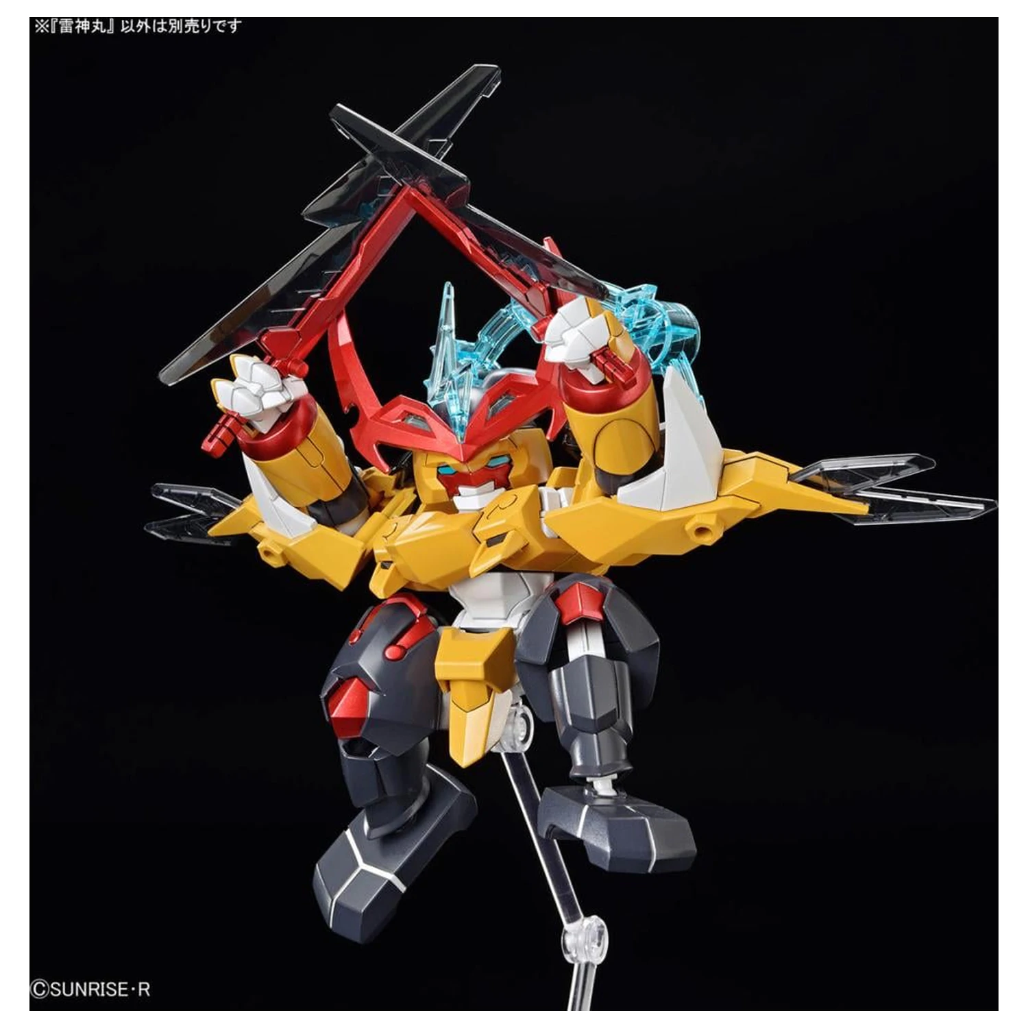 Gundam Mashin Creator Wataru Mashin C Kit model poza produsului