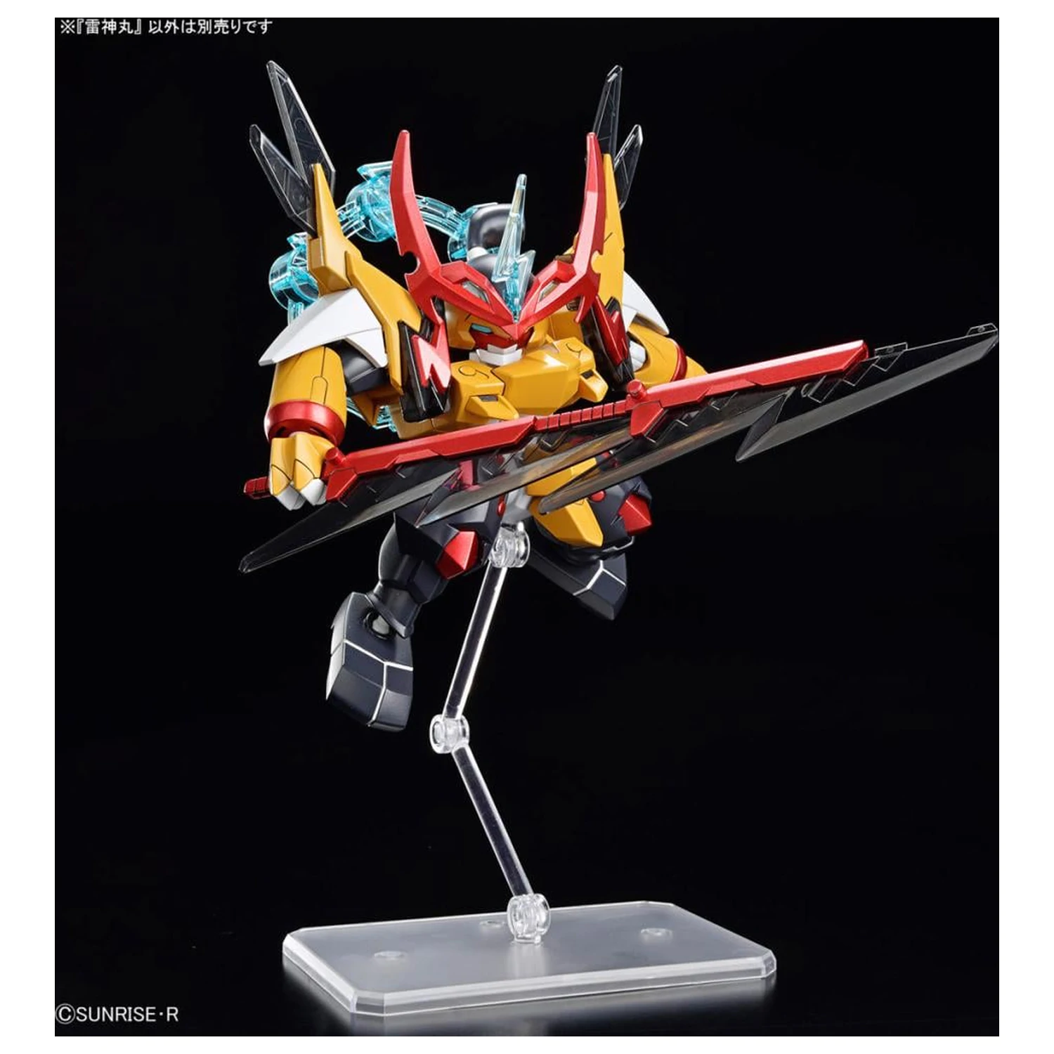 Gundam Mashin Creator Wataru Mashin C Kit model poza produsului