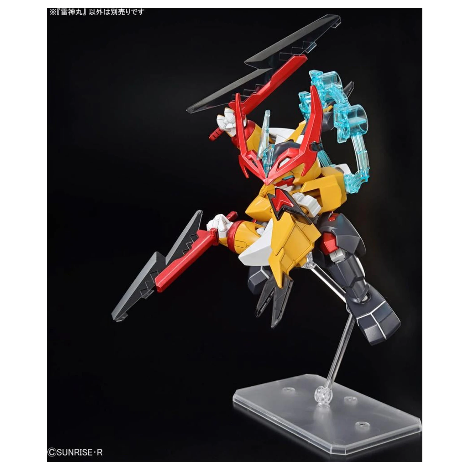 Gundam Mashin Creator Wataru Mashin C Kit model poza produsului