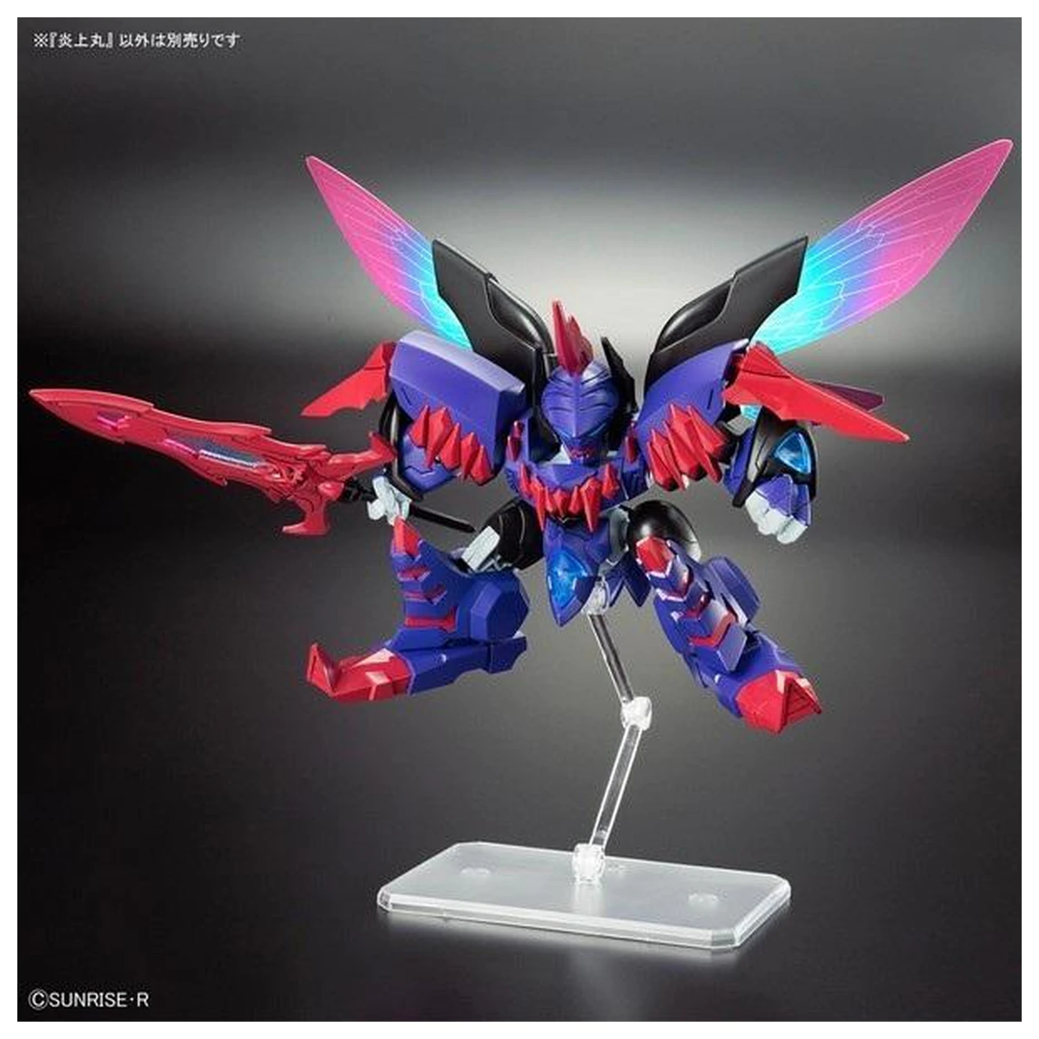 Gundam Mashin Creator Wataru Mashin E Kit model poza produsului