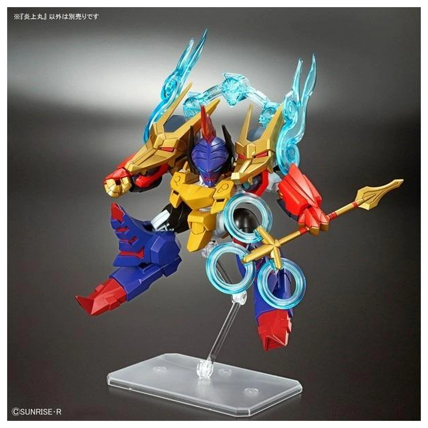Gundam Mashin Creator Wataru Mashin E Kit model poza produsului